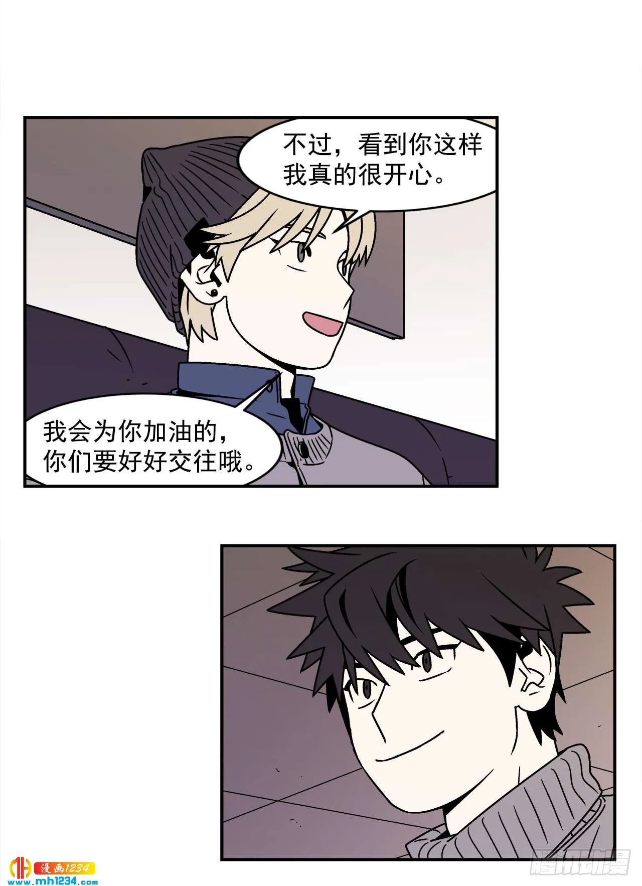 58.毕业 第22页