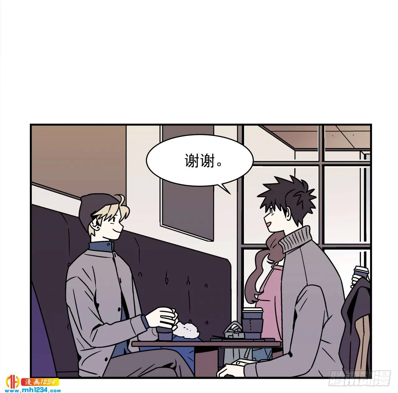 58.毕业 第23页