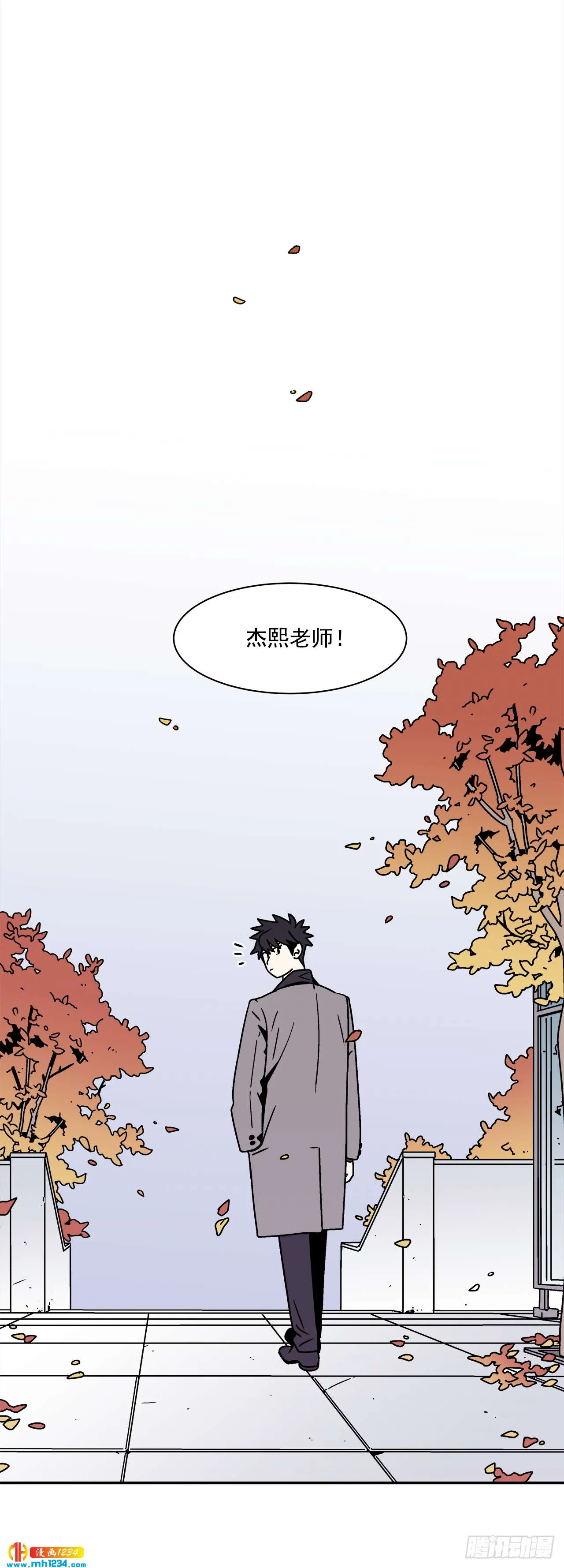 58.毕业 第24页