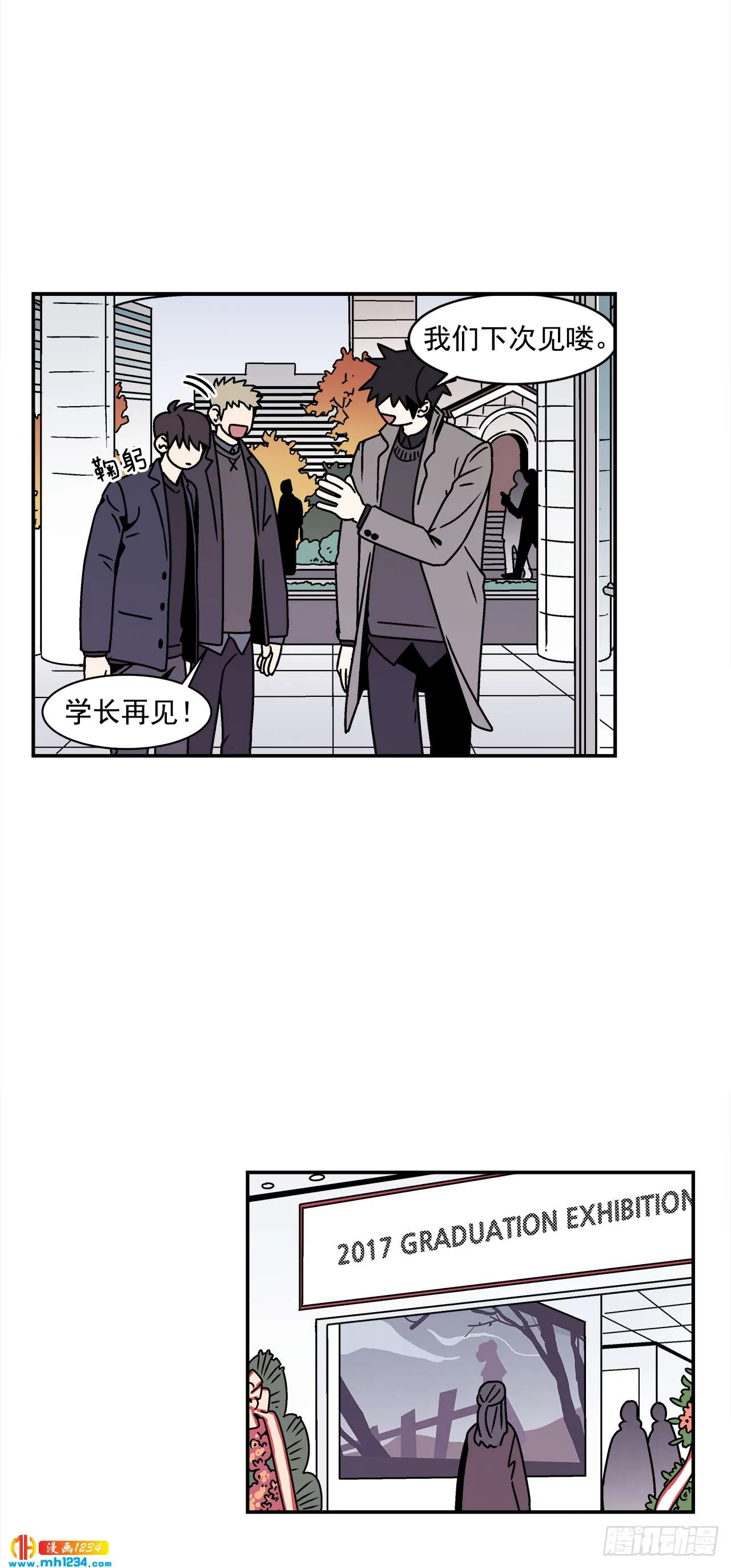 58.毕业 第30页