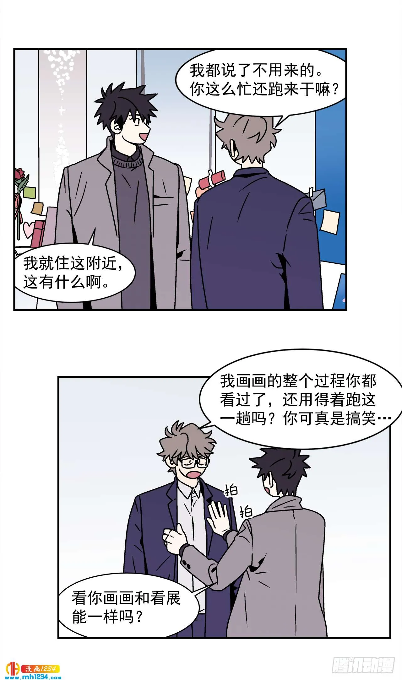 58.毕业 第33页