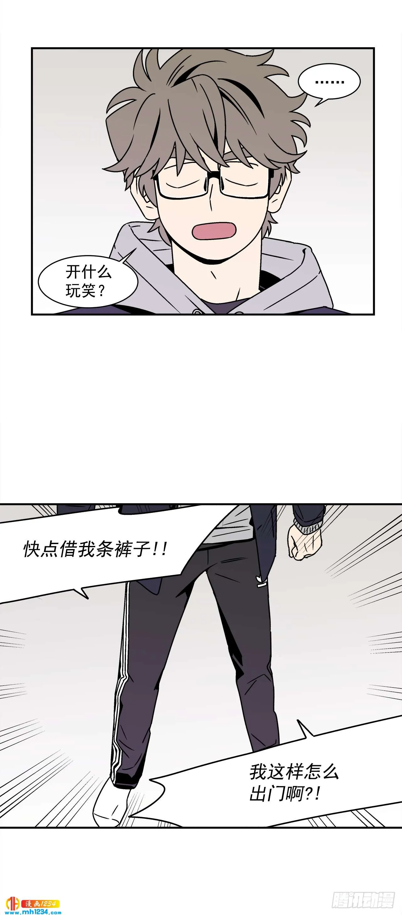 57.谜底揭晓 第2页