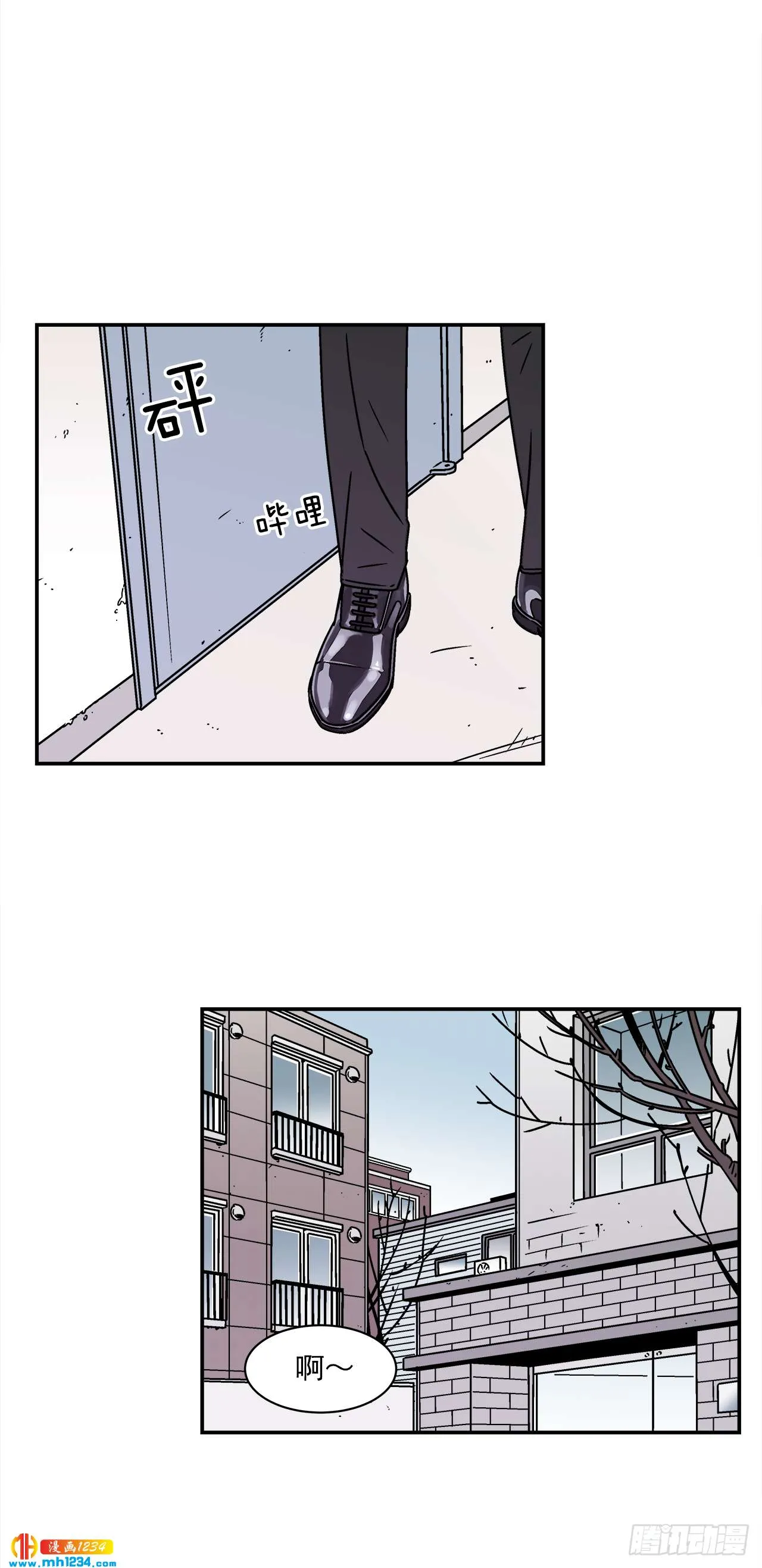 57.谜底揭晓 第11页