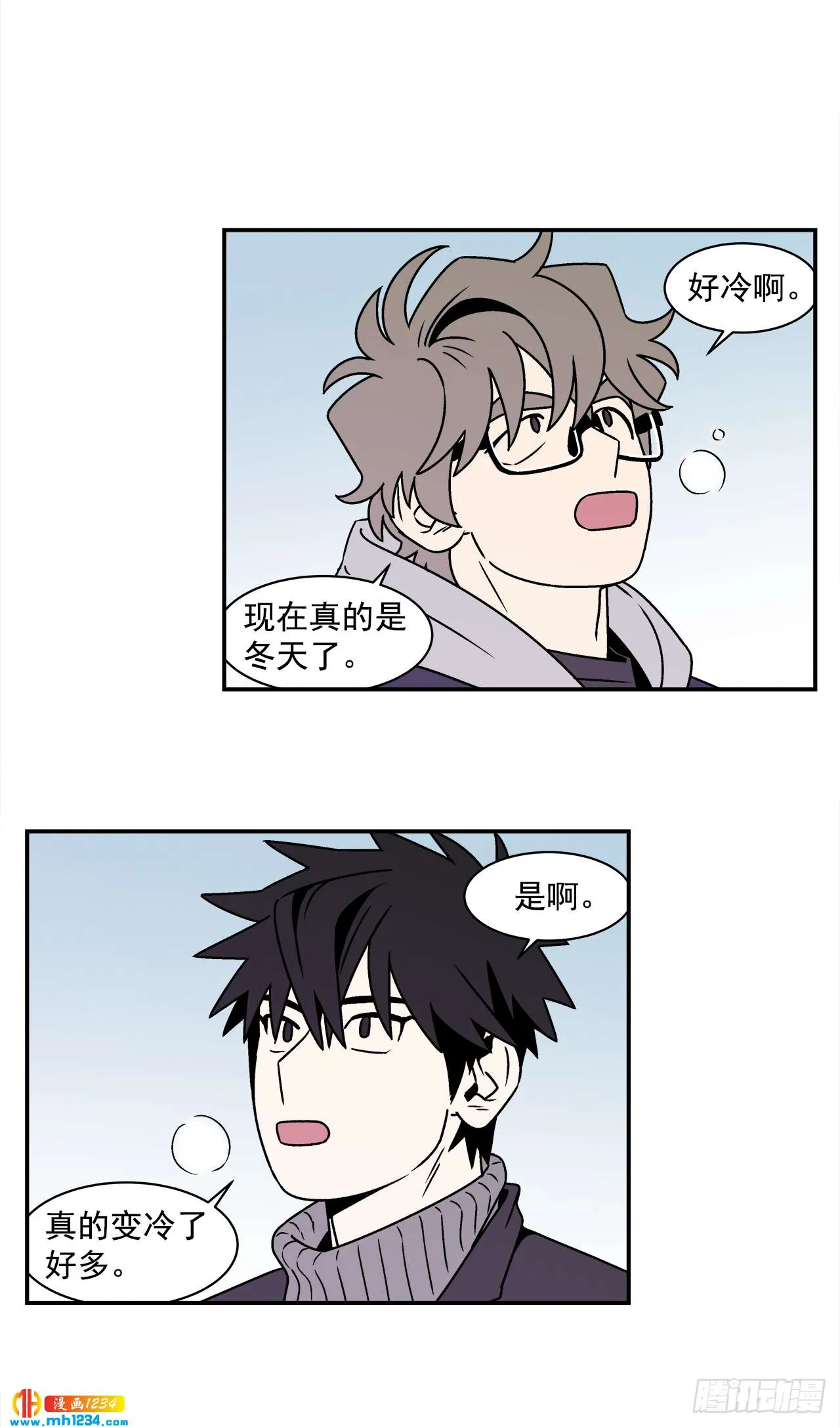 57.谜底揭晓 第12页