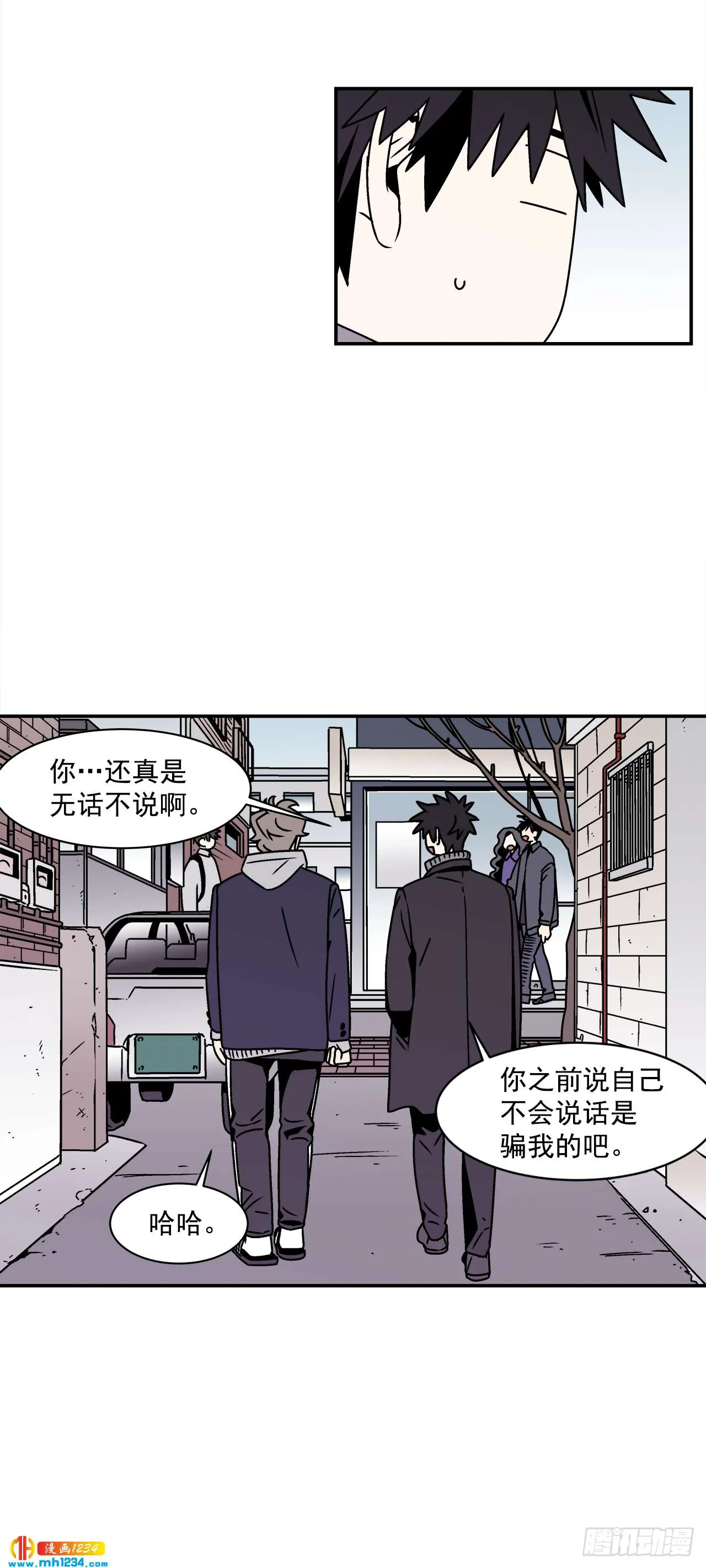 57.谜底揭晓 第17页