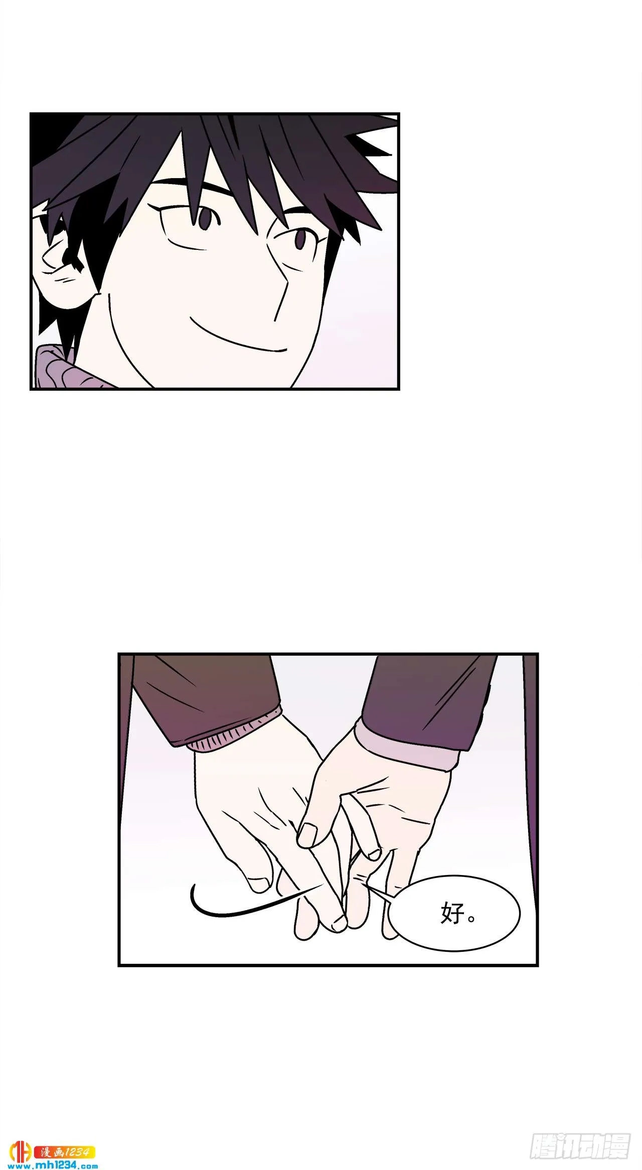 57.谜底揭晓 第35页