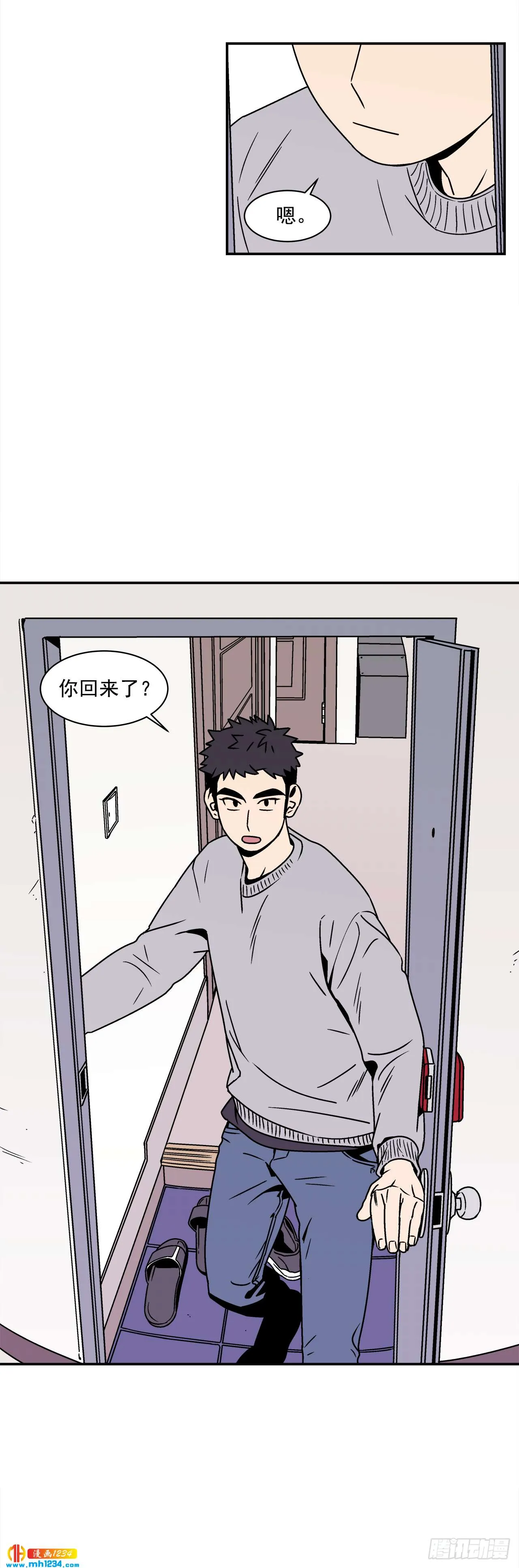 57.谜底揭晓 第38页