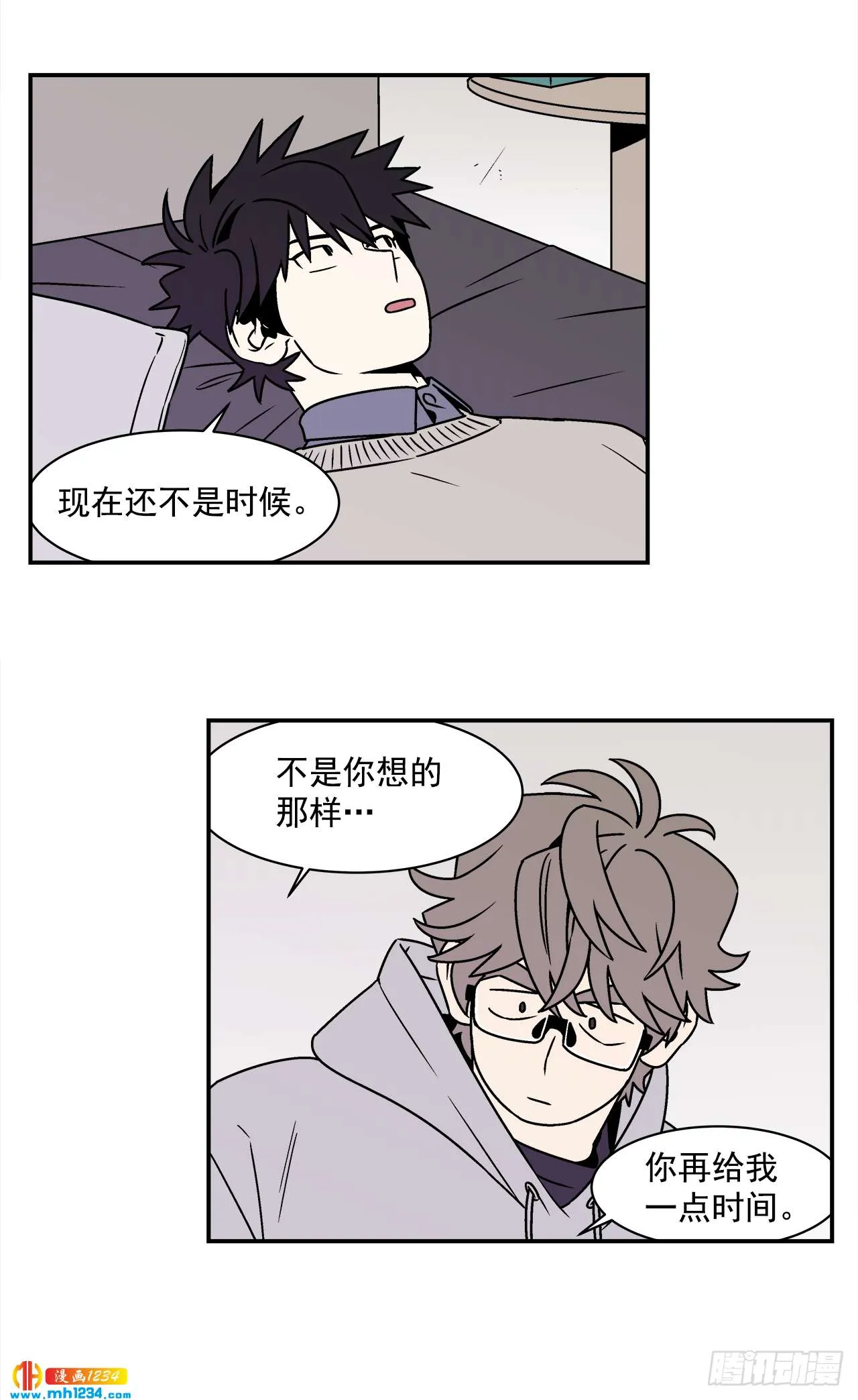56.你不要走 第5页