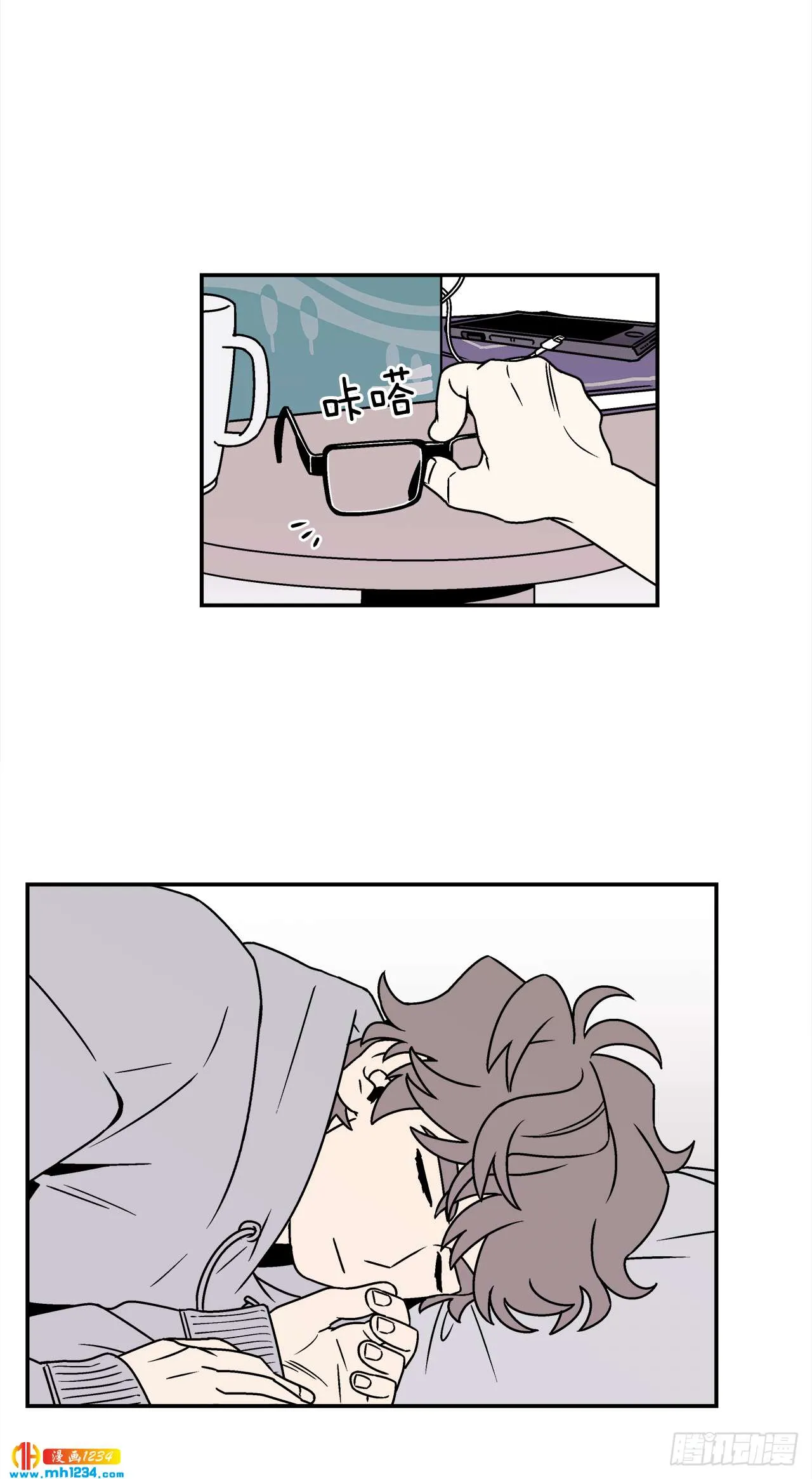 56.你不要走 第9页