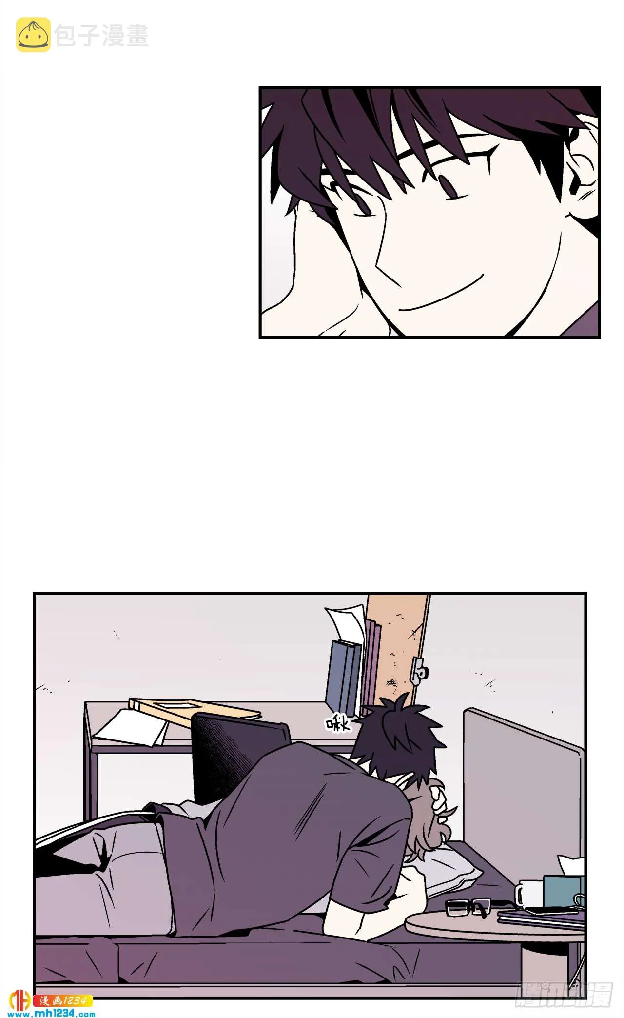 56.你不要走 第13页