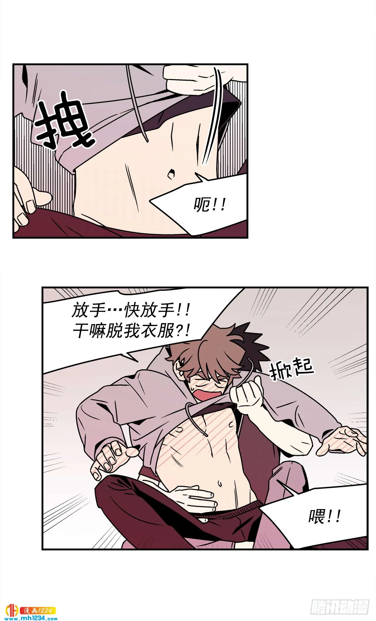 56.你不要走 第19页