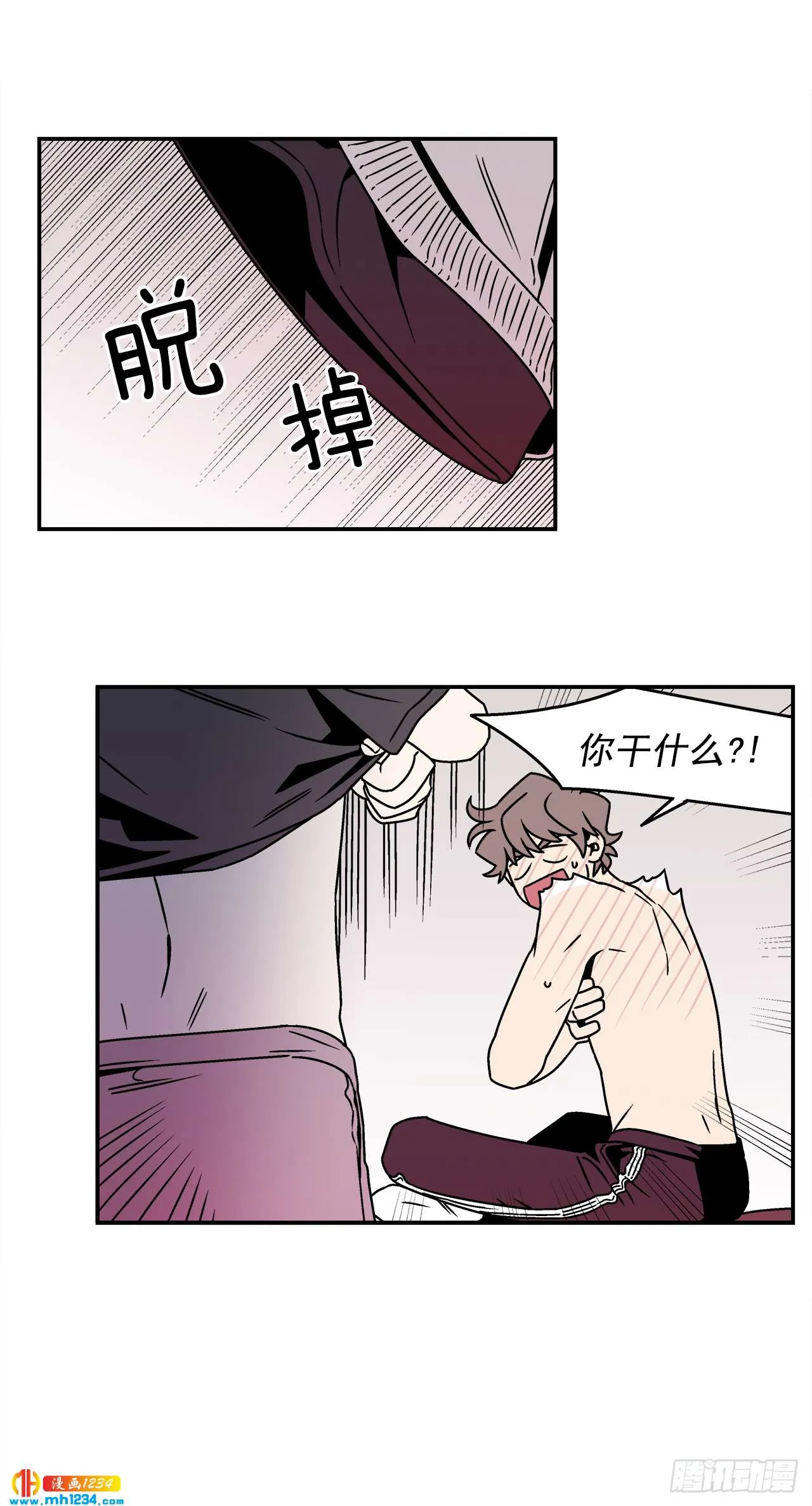 56.你不要走 第20页