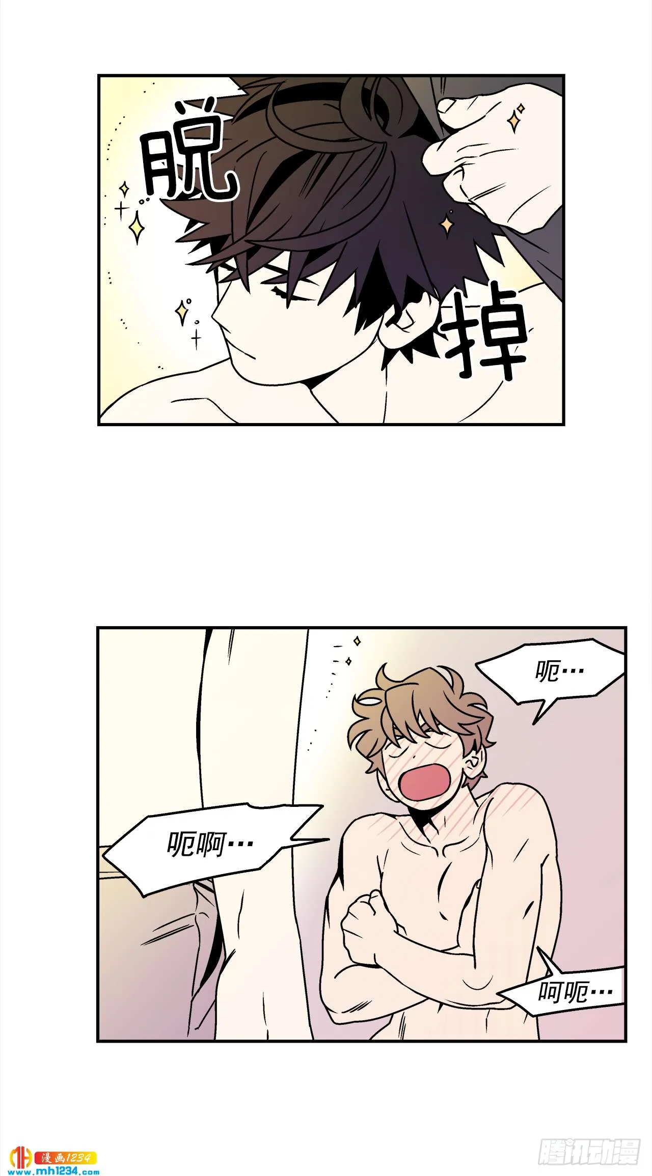 56.你不要走 第21页
