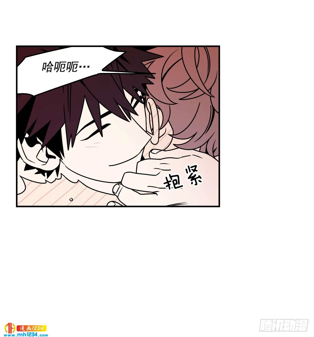 56.你不要走 第26页