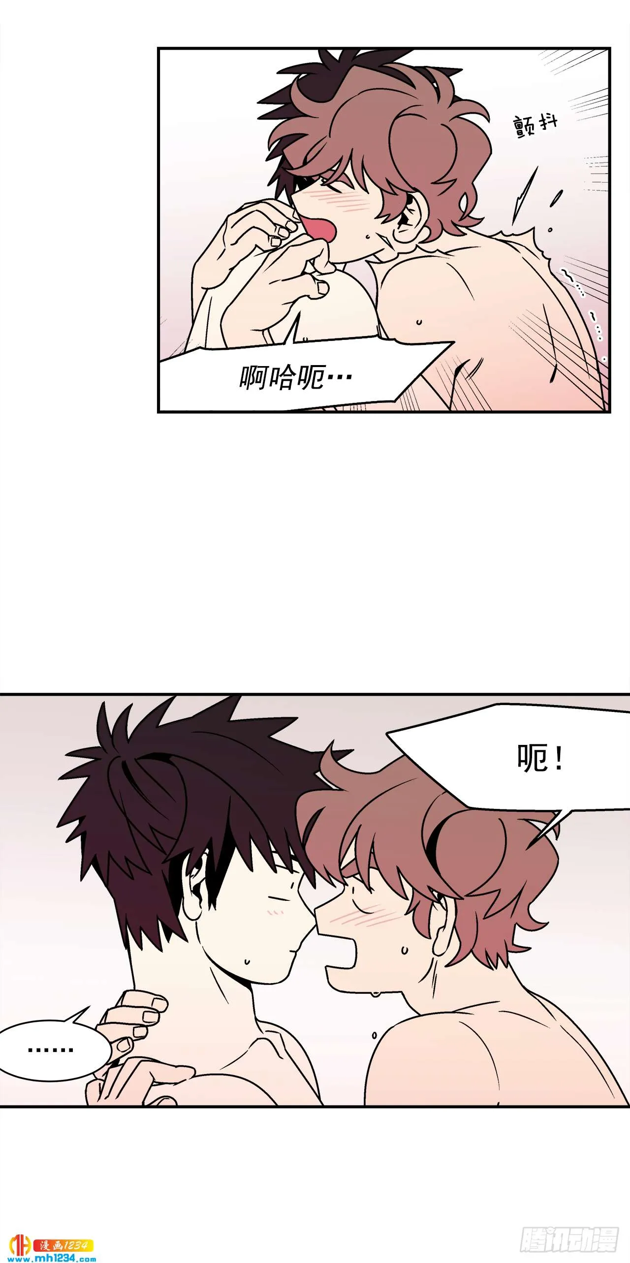 56.你不要走 第30页