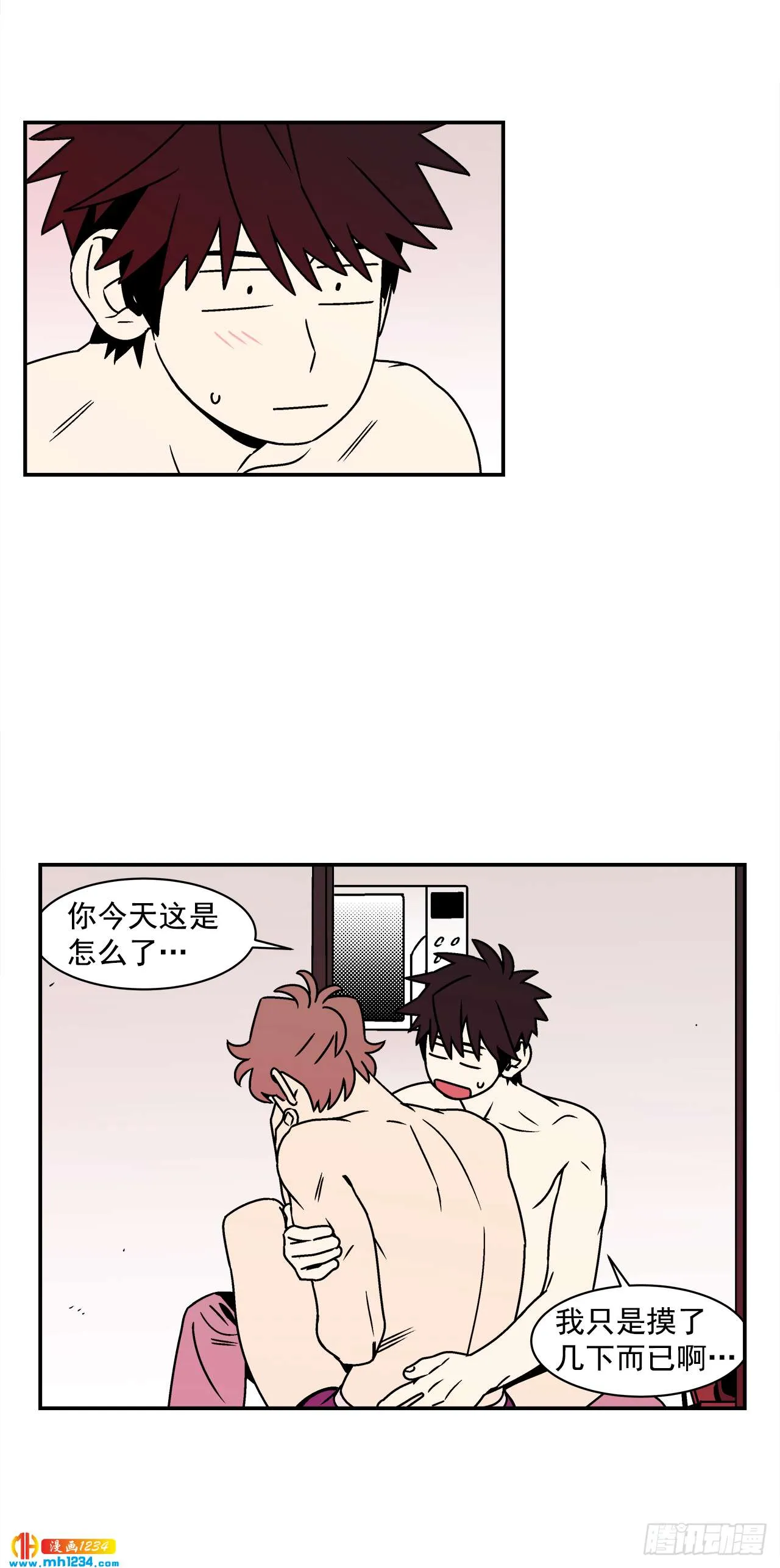 56.你不要走 第32页