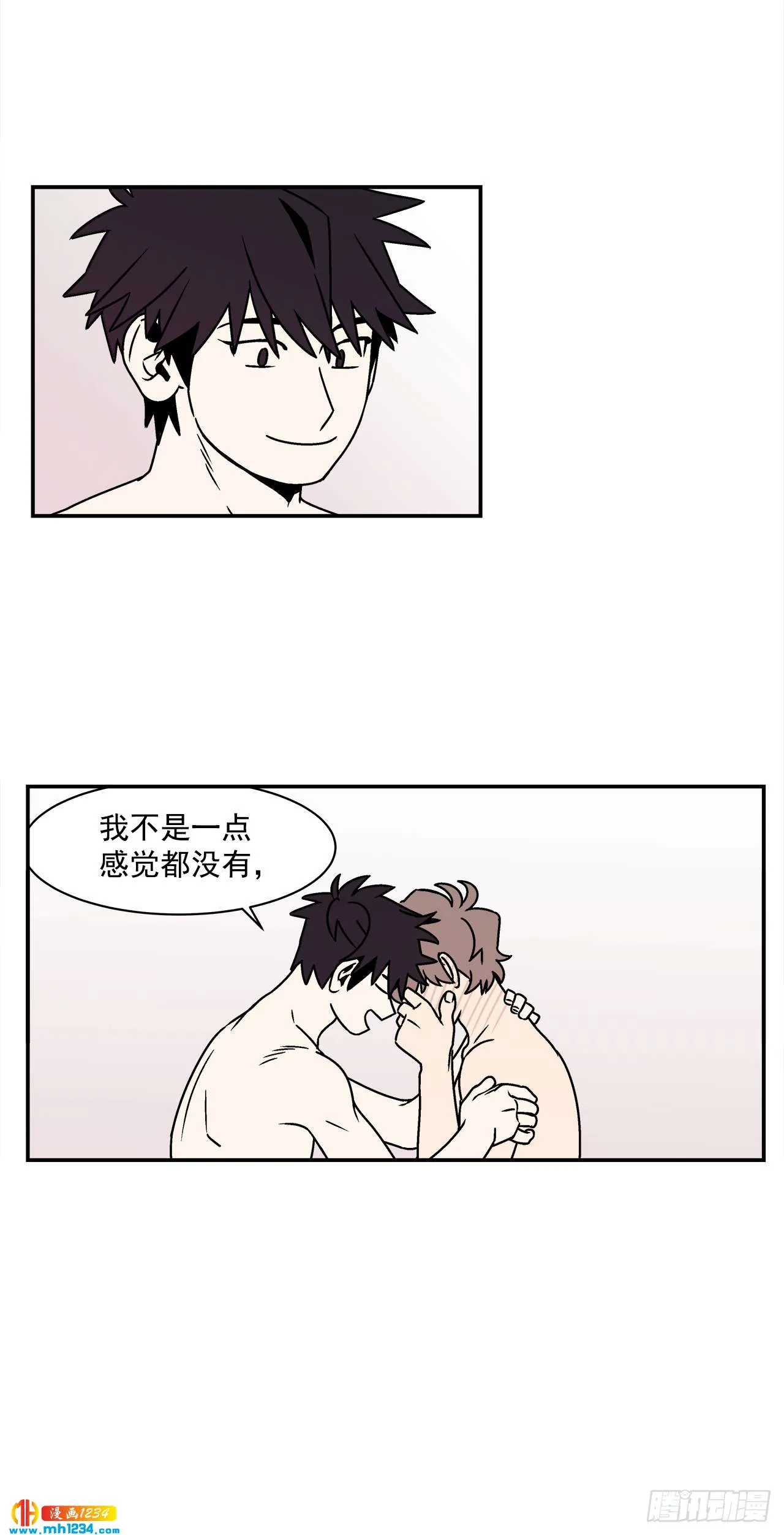56.你不要走 第34页