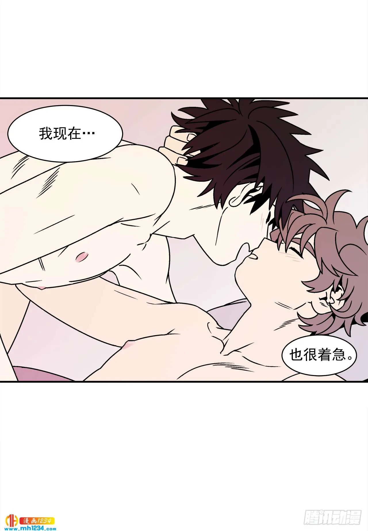 56.你不要走 第39页