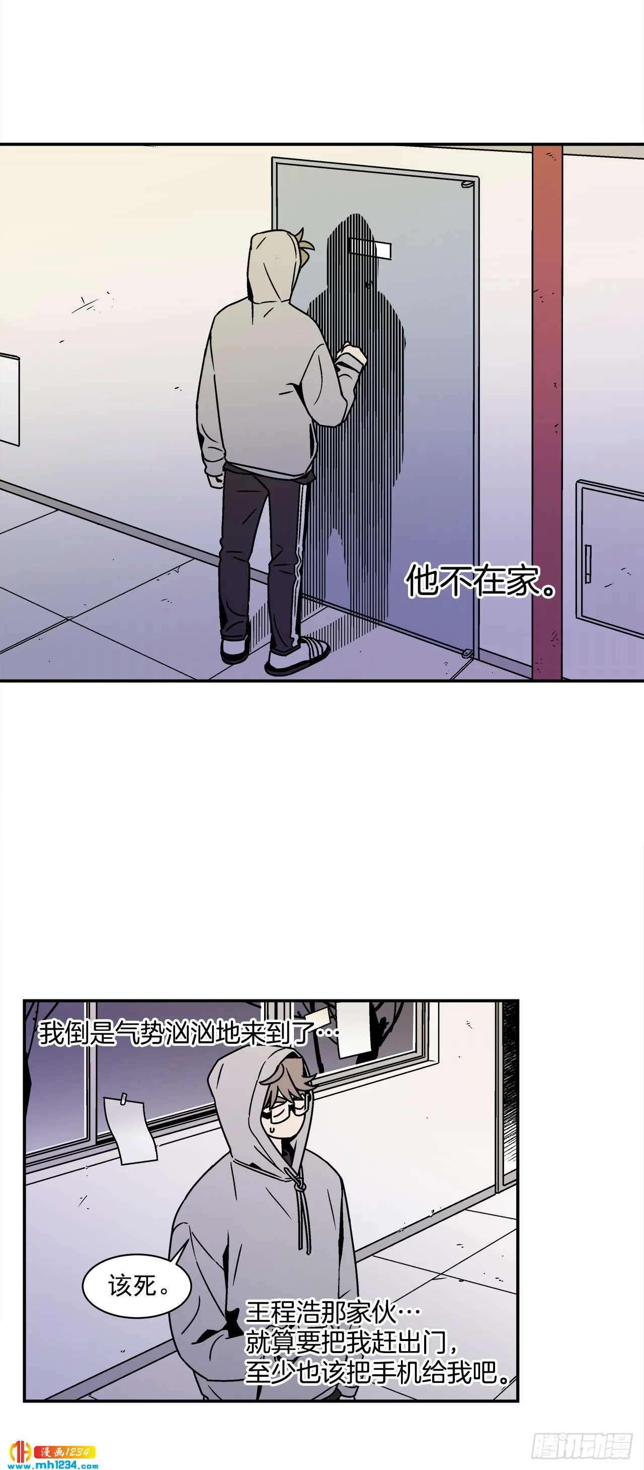 55.你不要去见别人 第2页