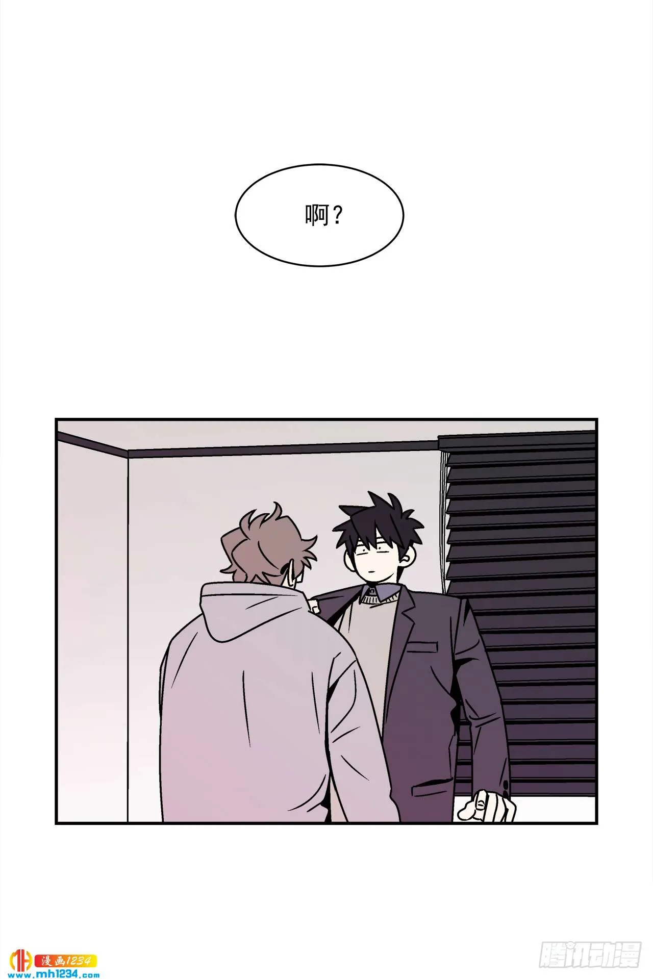 55.你不要去见别人 第18页