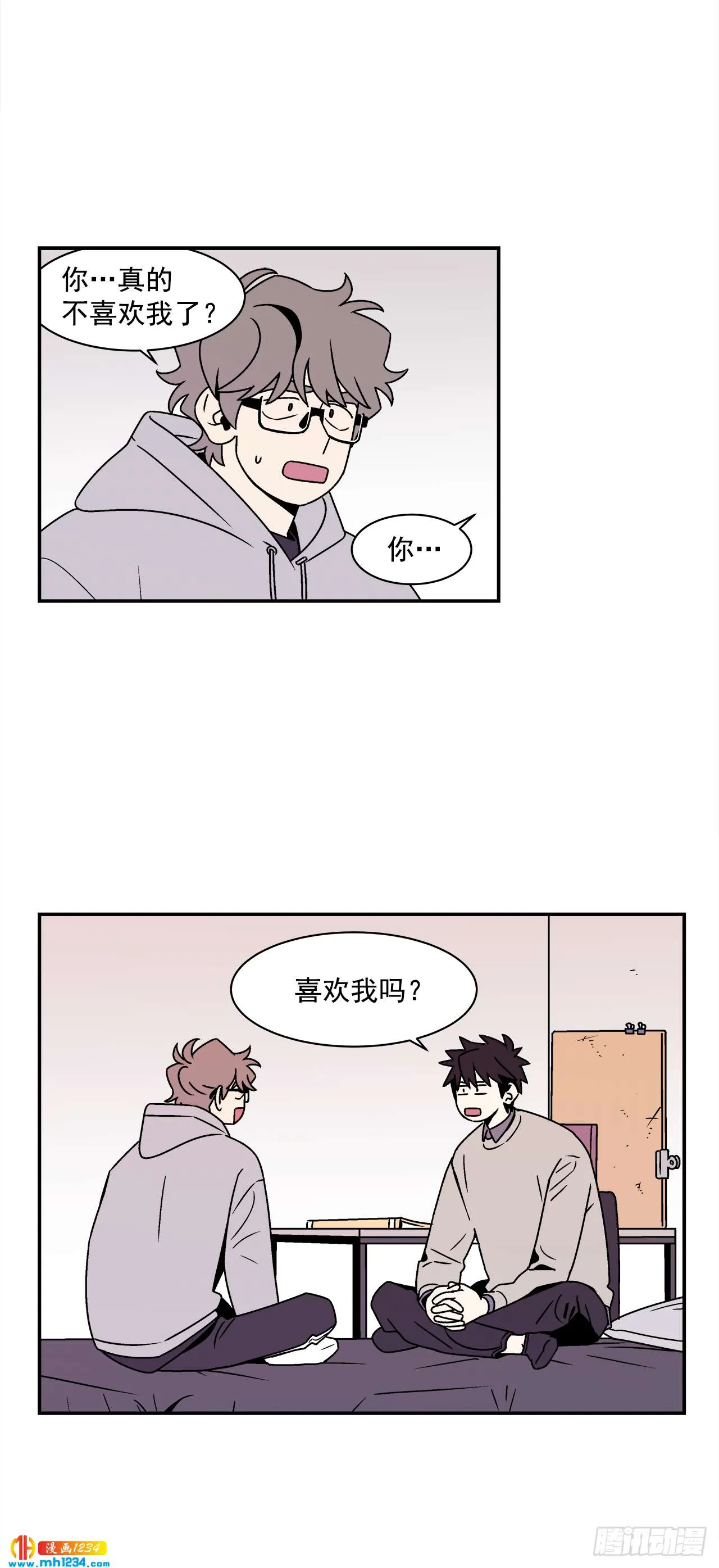 55.你不要去见别人 第39页