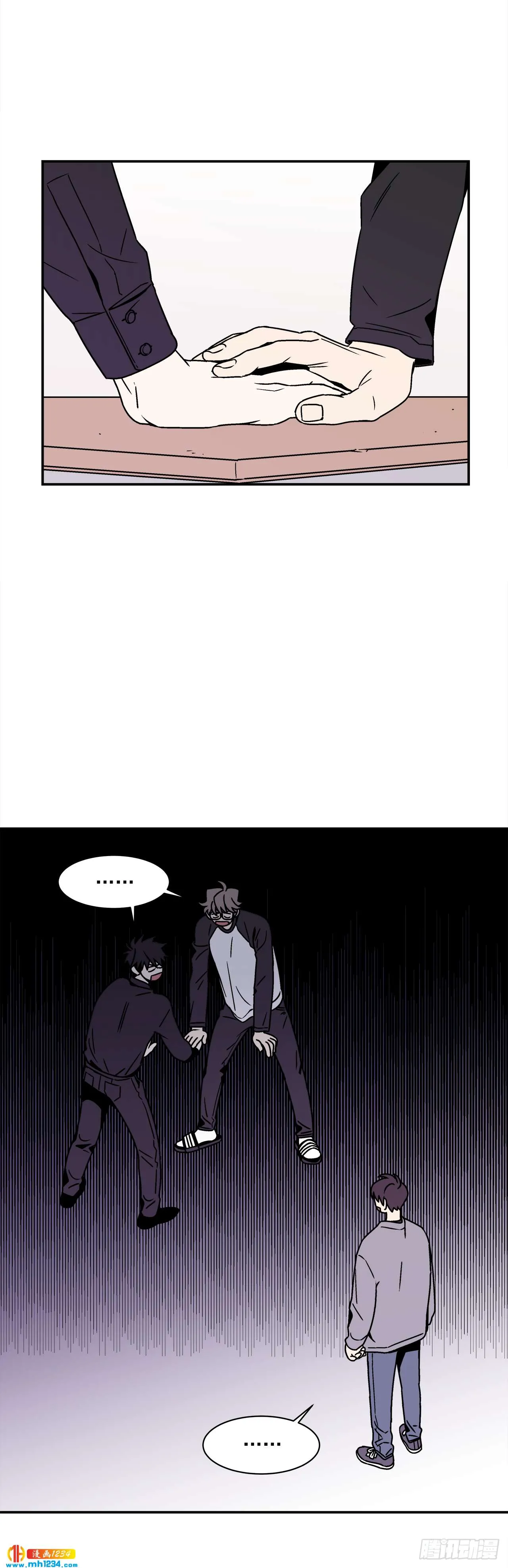 54.表白计划 第2页