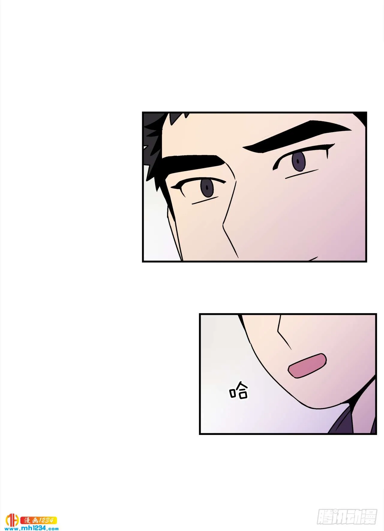 54.表白计划 第31页