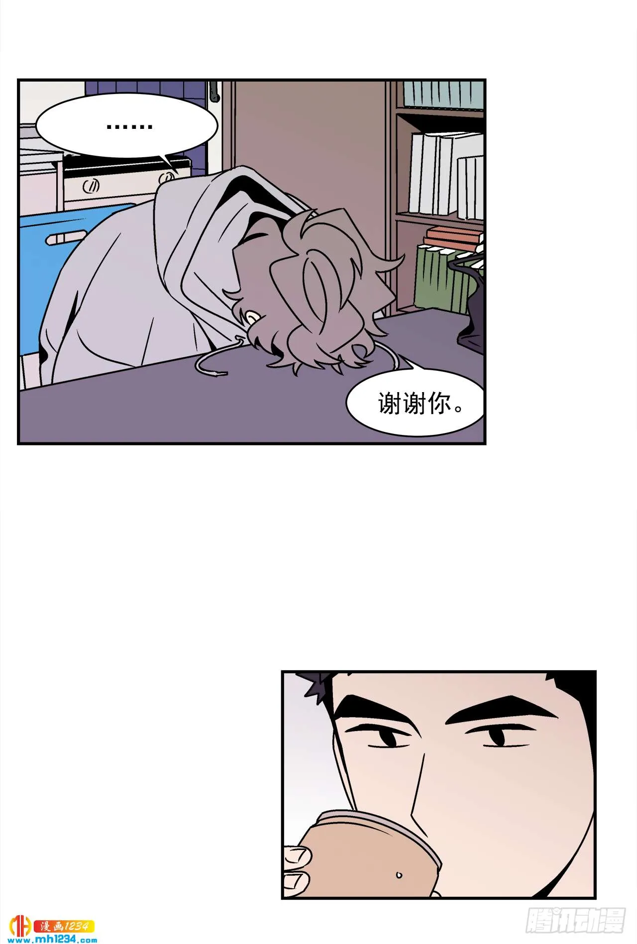 54.表白计划 第35页