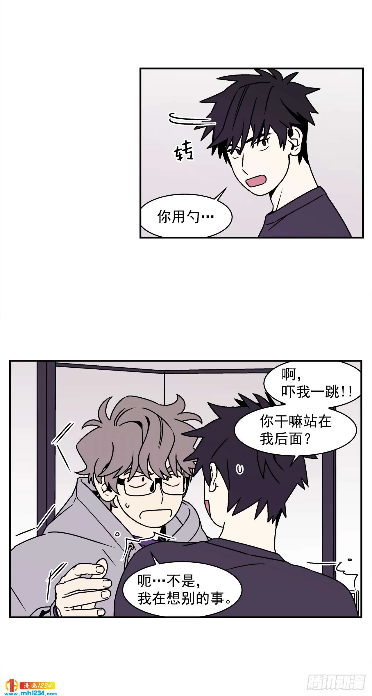 53.努力配合你 第2页