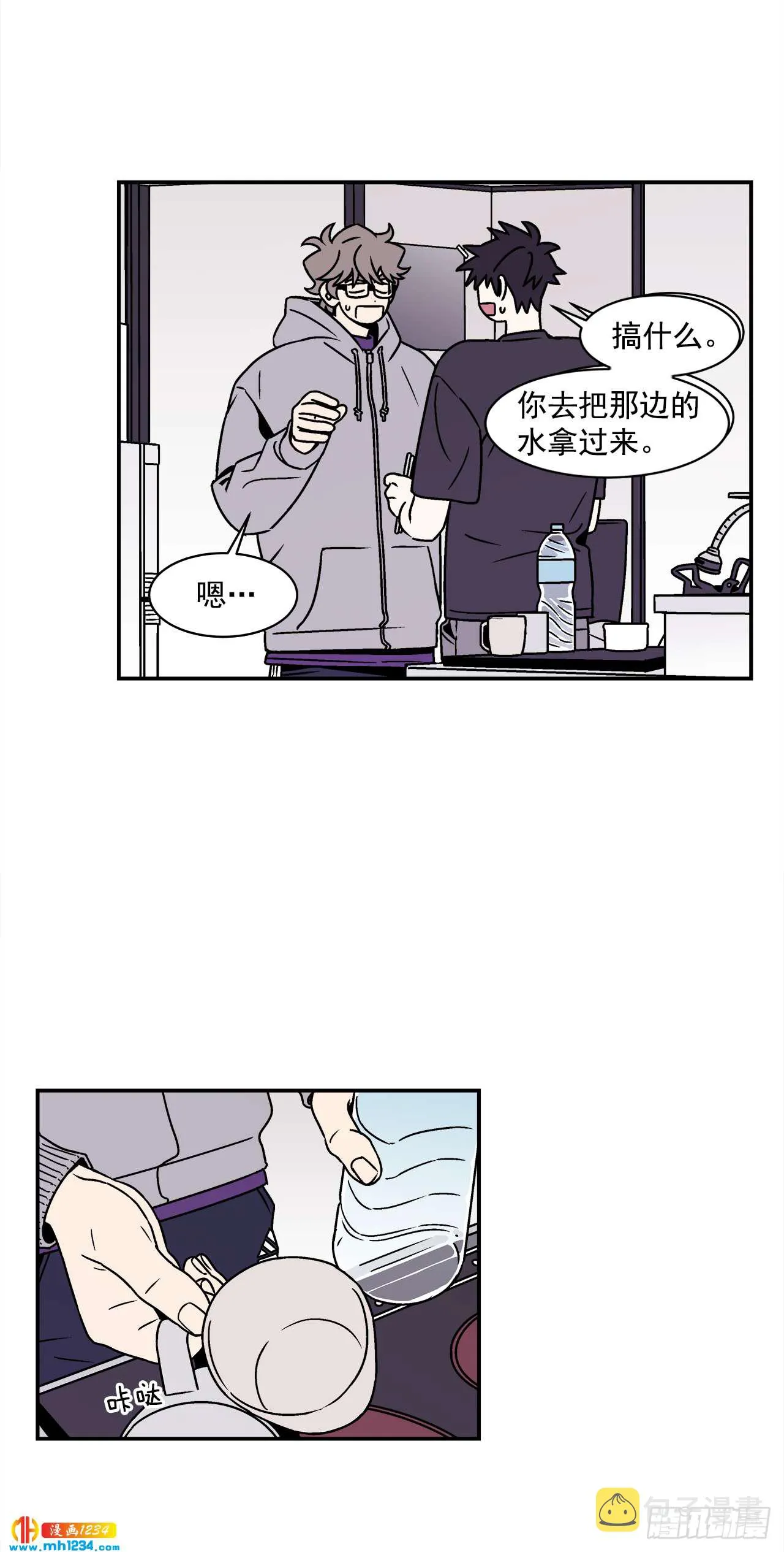 53.努力配合你 第3页