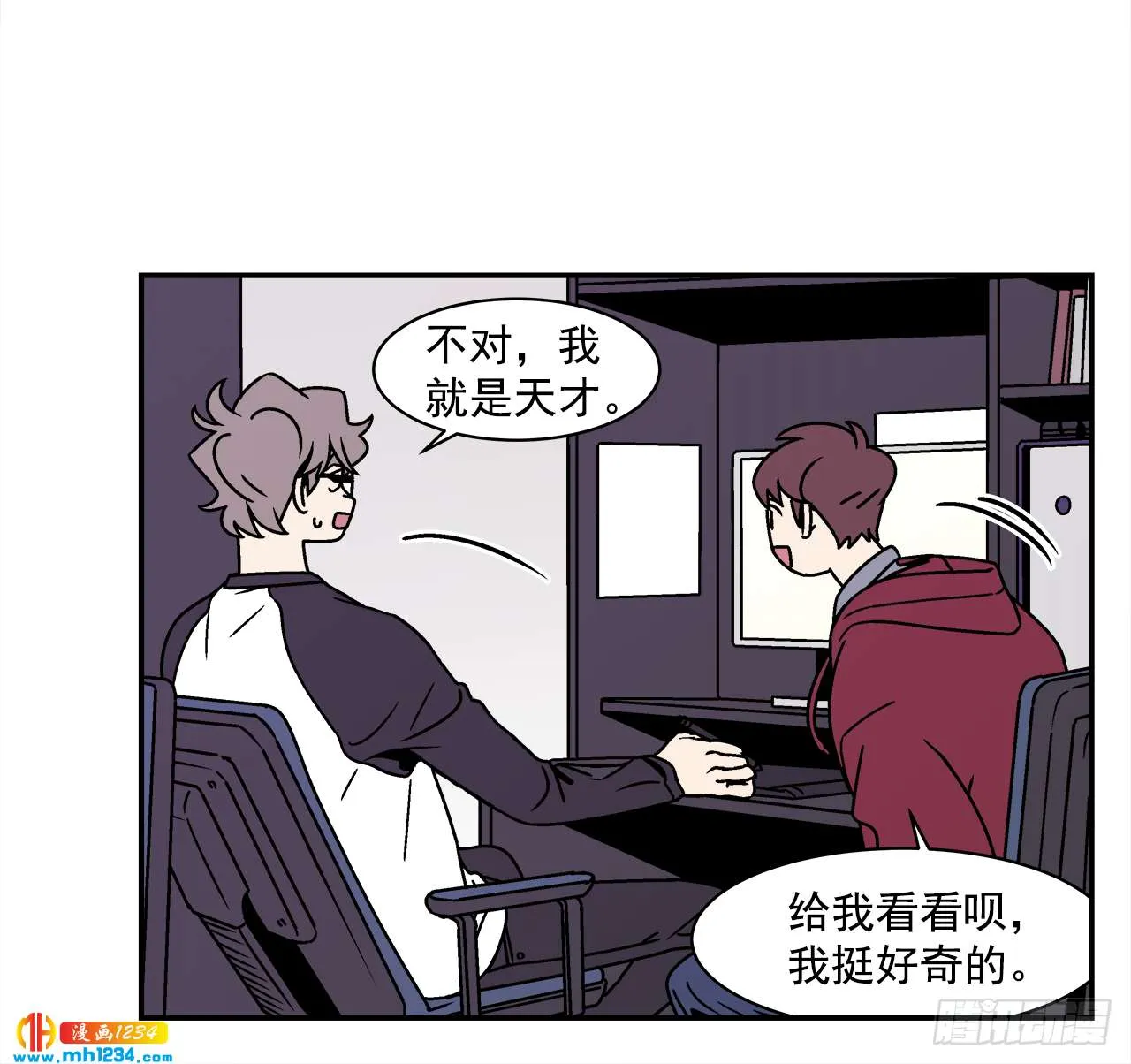 53.努力配合你 第15页