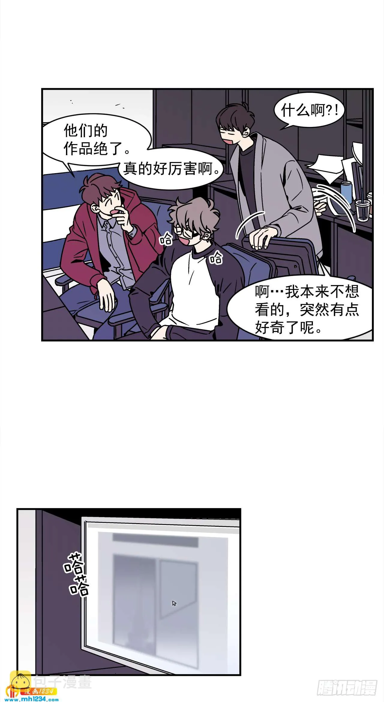 53.努力配合你 第17页