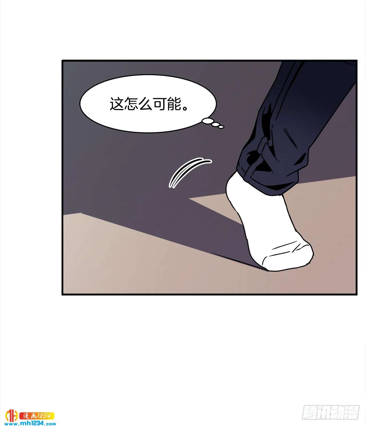 52.用不惯的剪刀 第39页