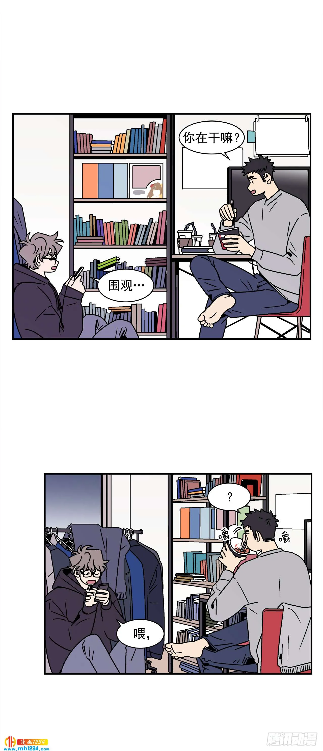 50.小组作业 第2页