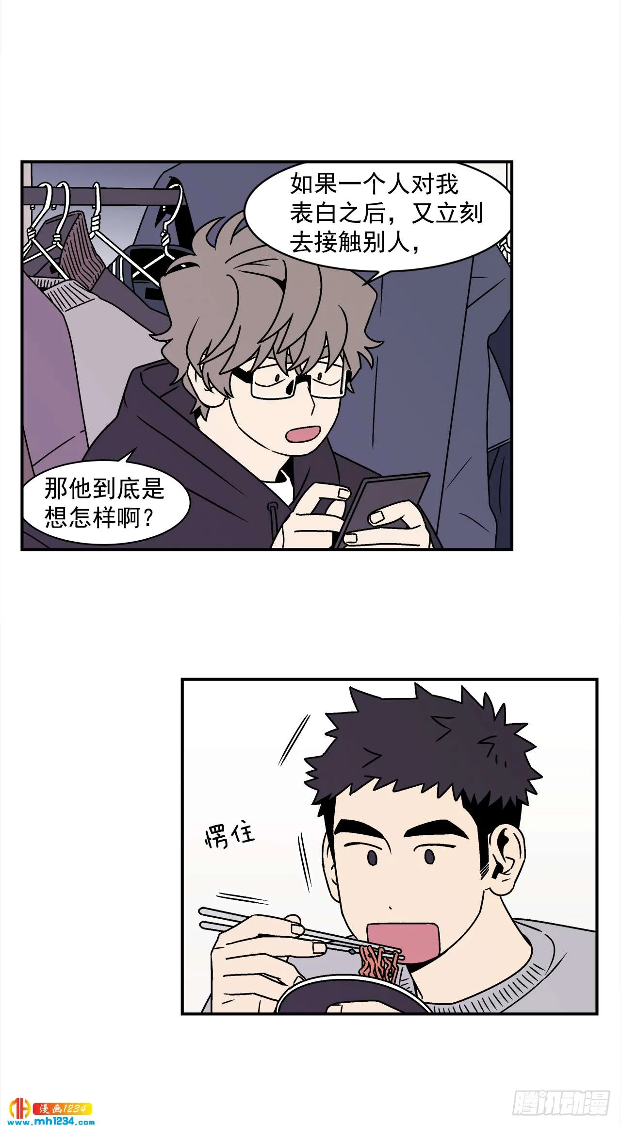 50.小组作业 第3页