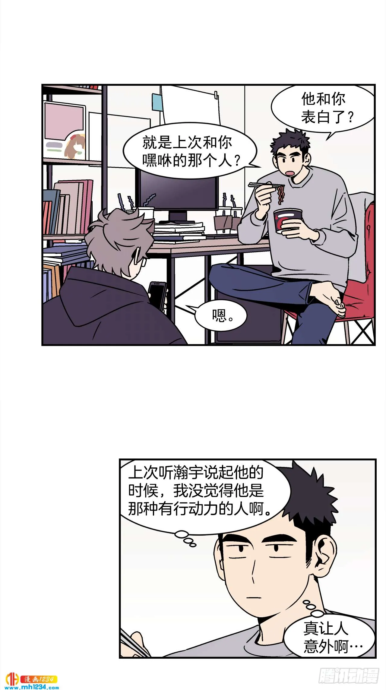 50.小组作业 第4页