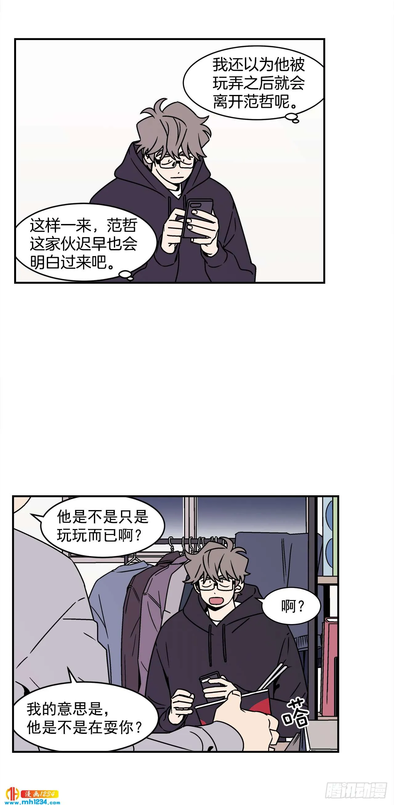 50.小组作业 第5页