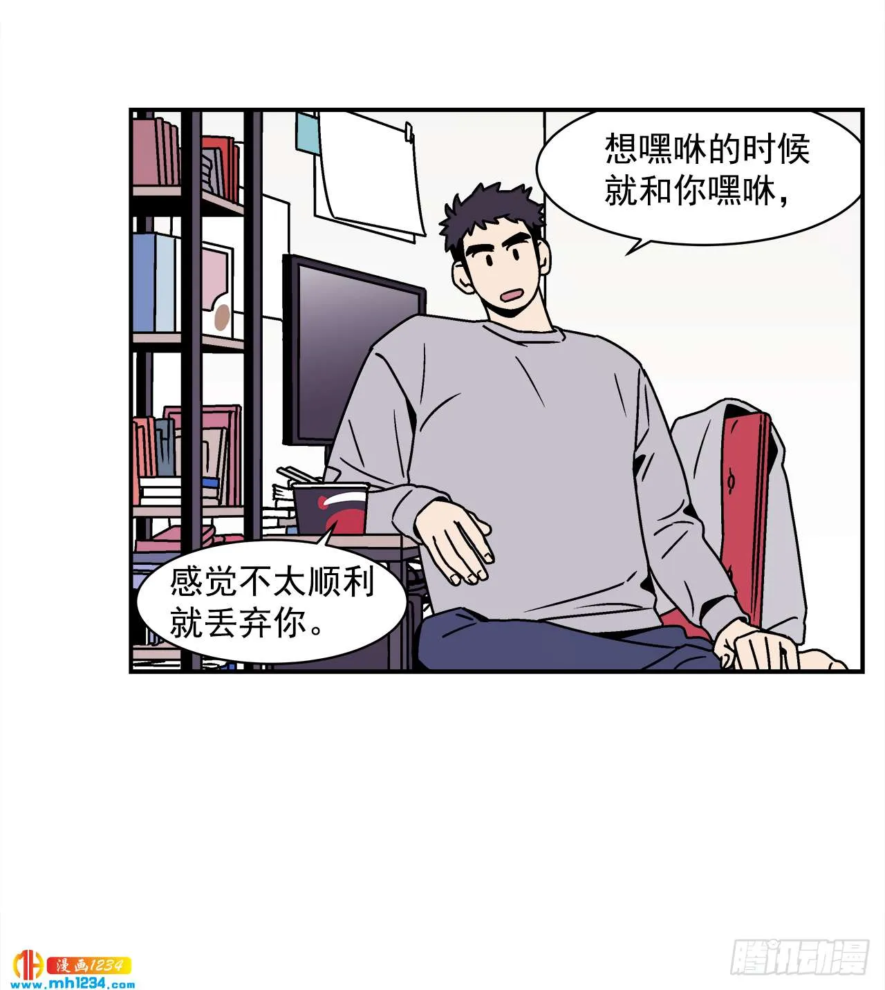 50.小组作业 第6页