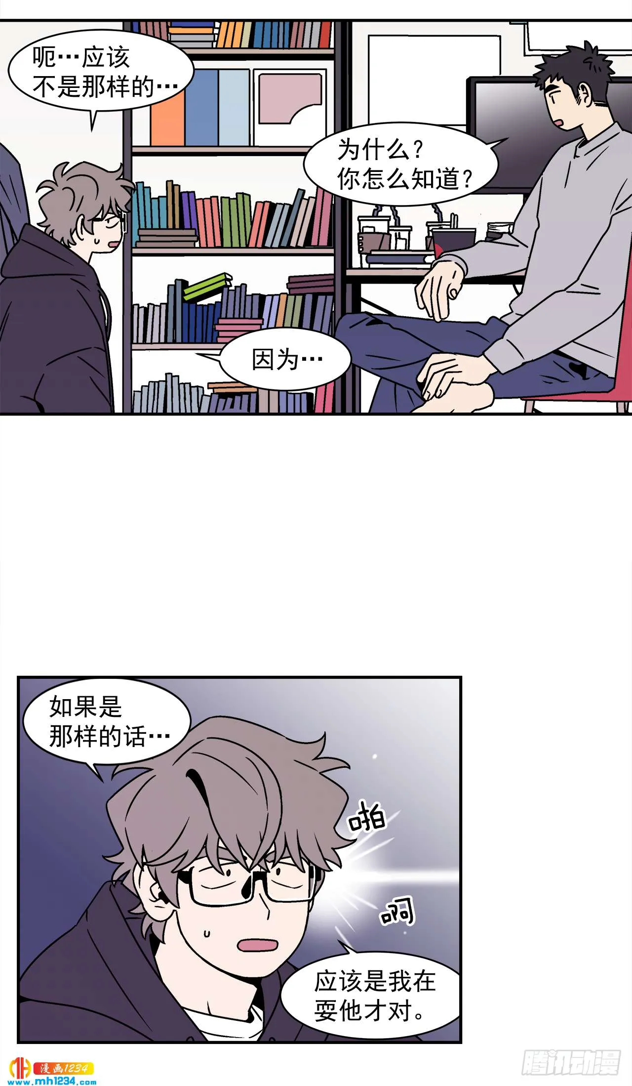 50.小组作业 第7页