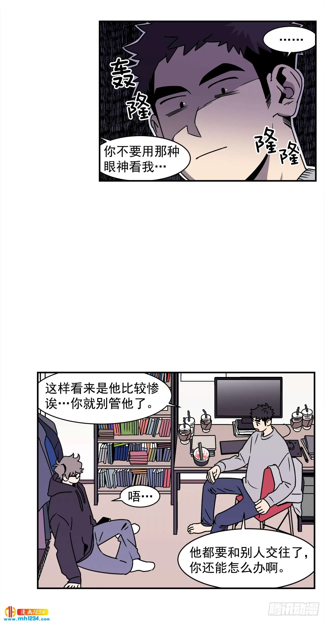 50.小组作业 第8页