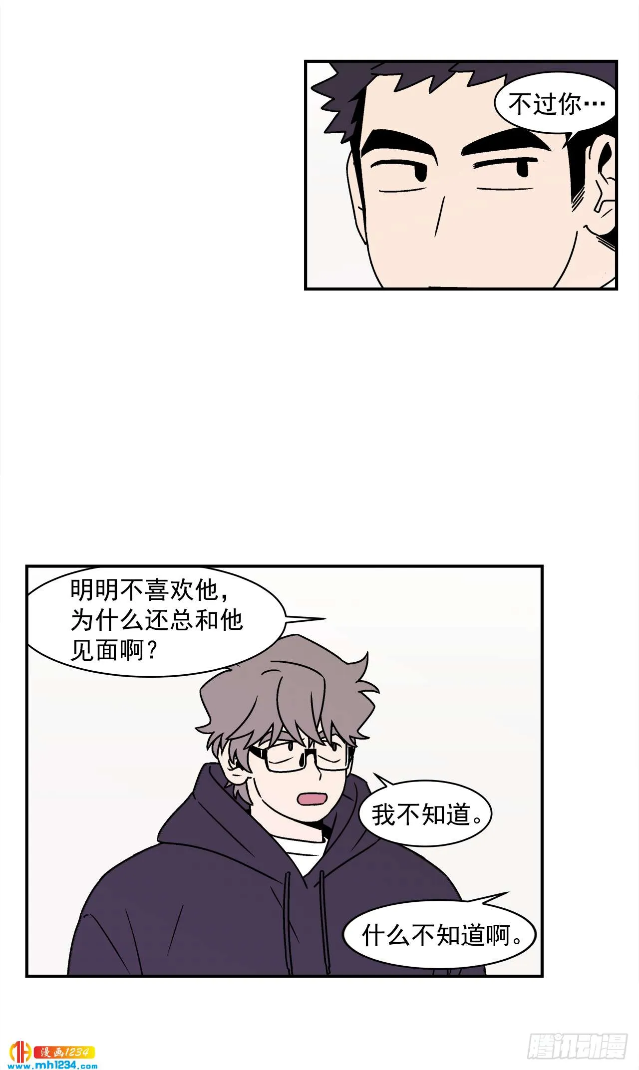 50.小组作业 第9页