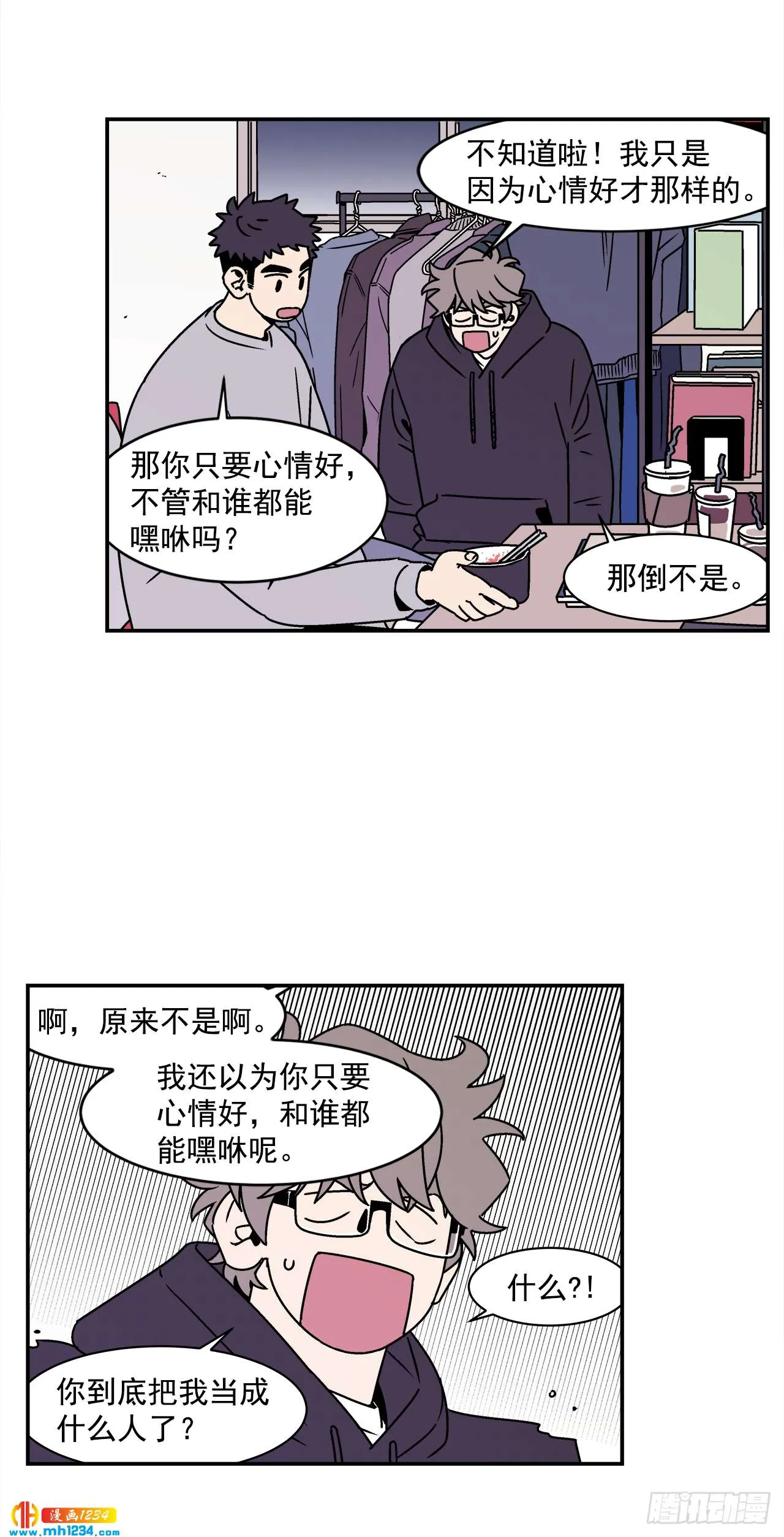50.小组作业 第10页