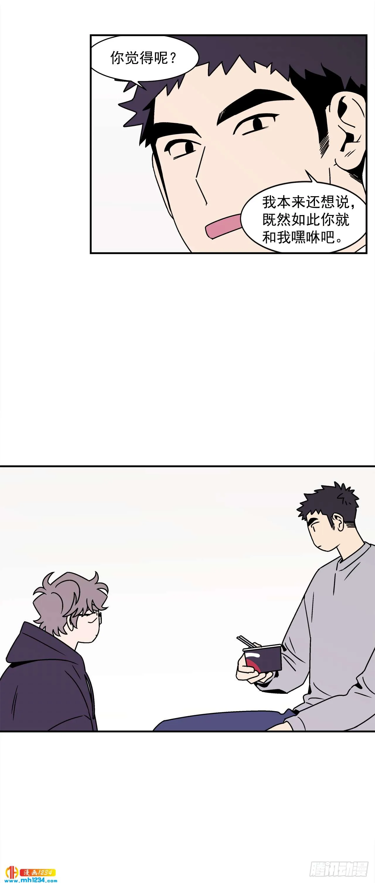 50.小组作业 第11页