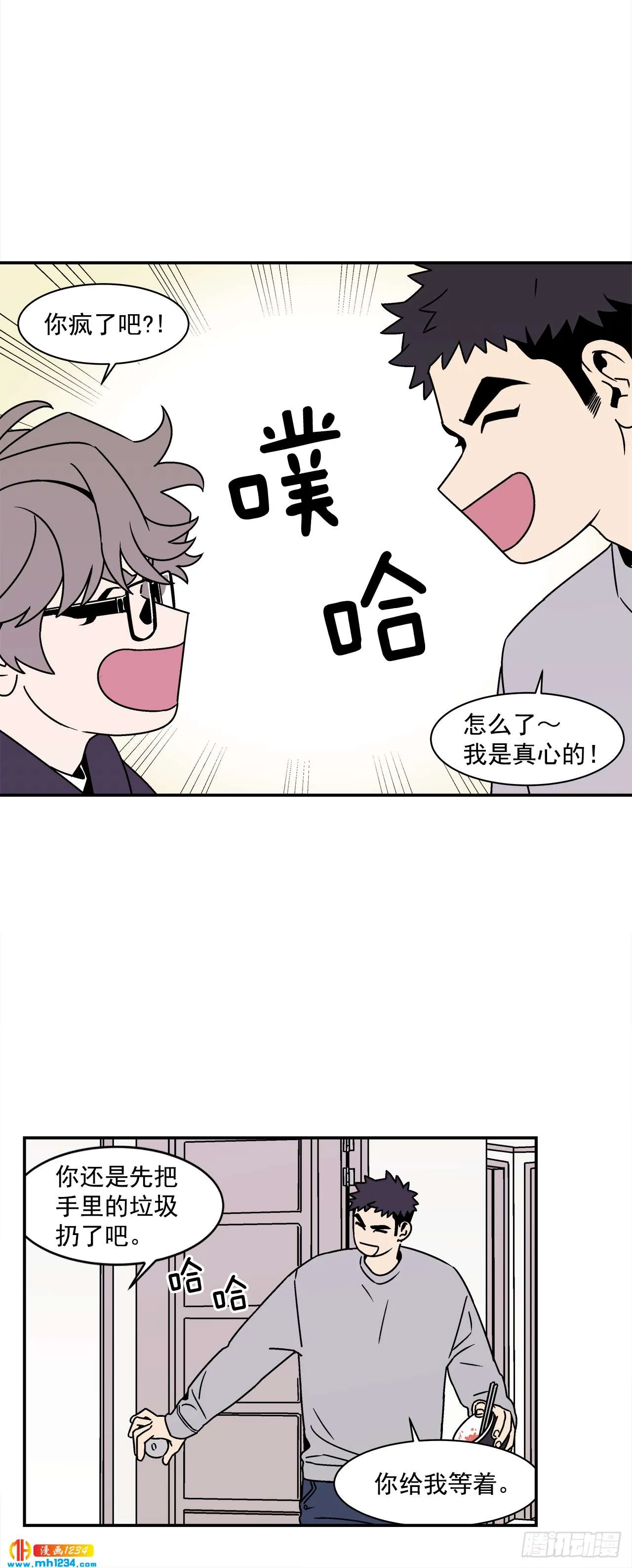50.小组作业 第12页