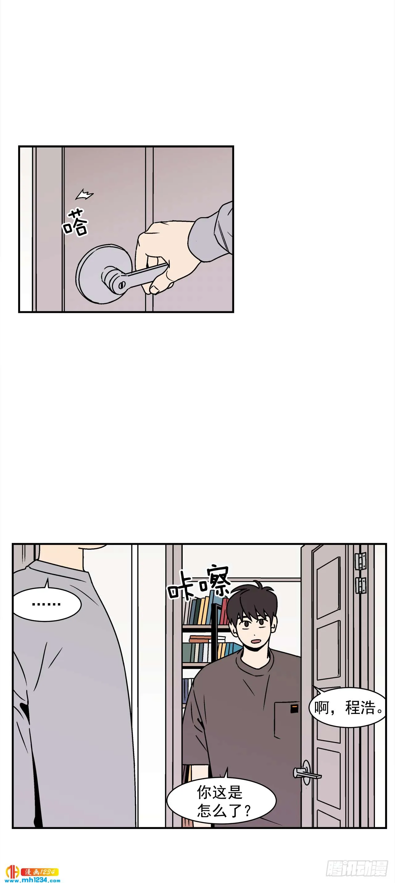 50.小组作业 第13页