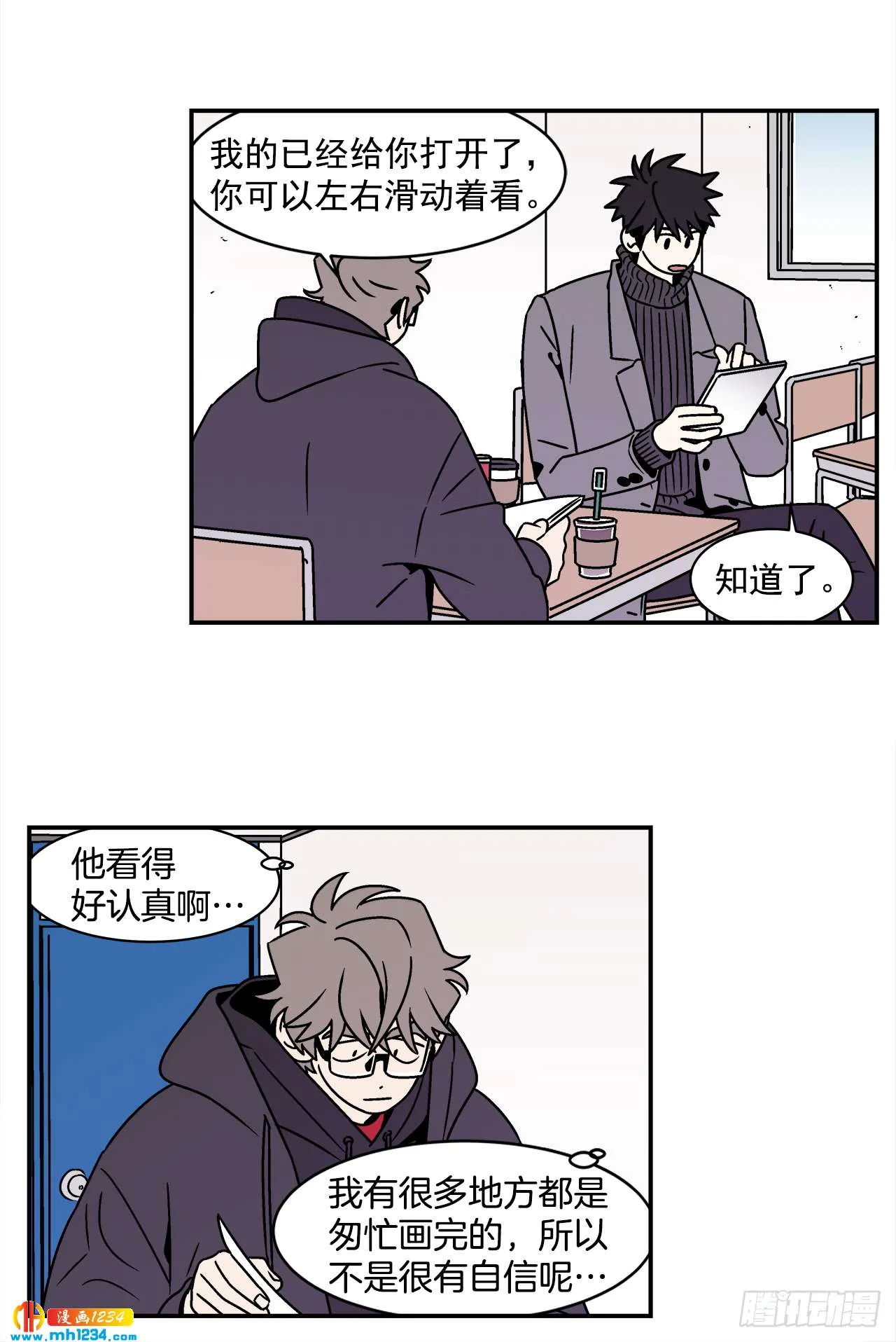50.小组作业 第17页