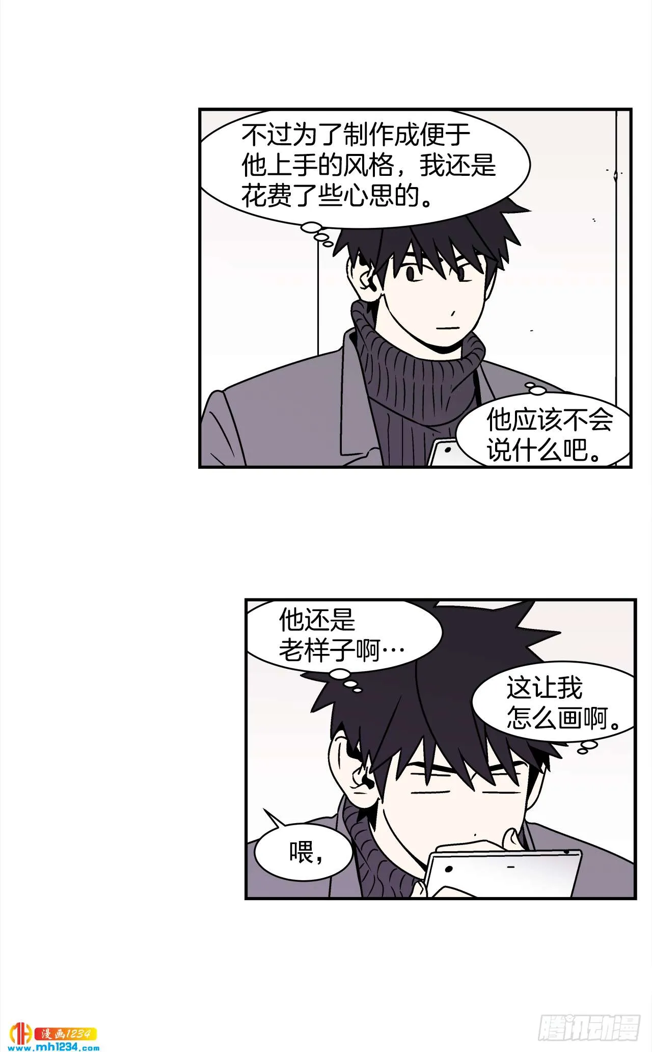 50.小组作业 第18页