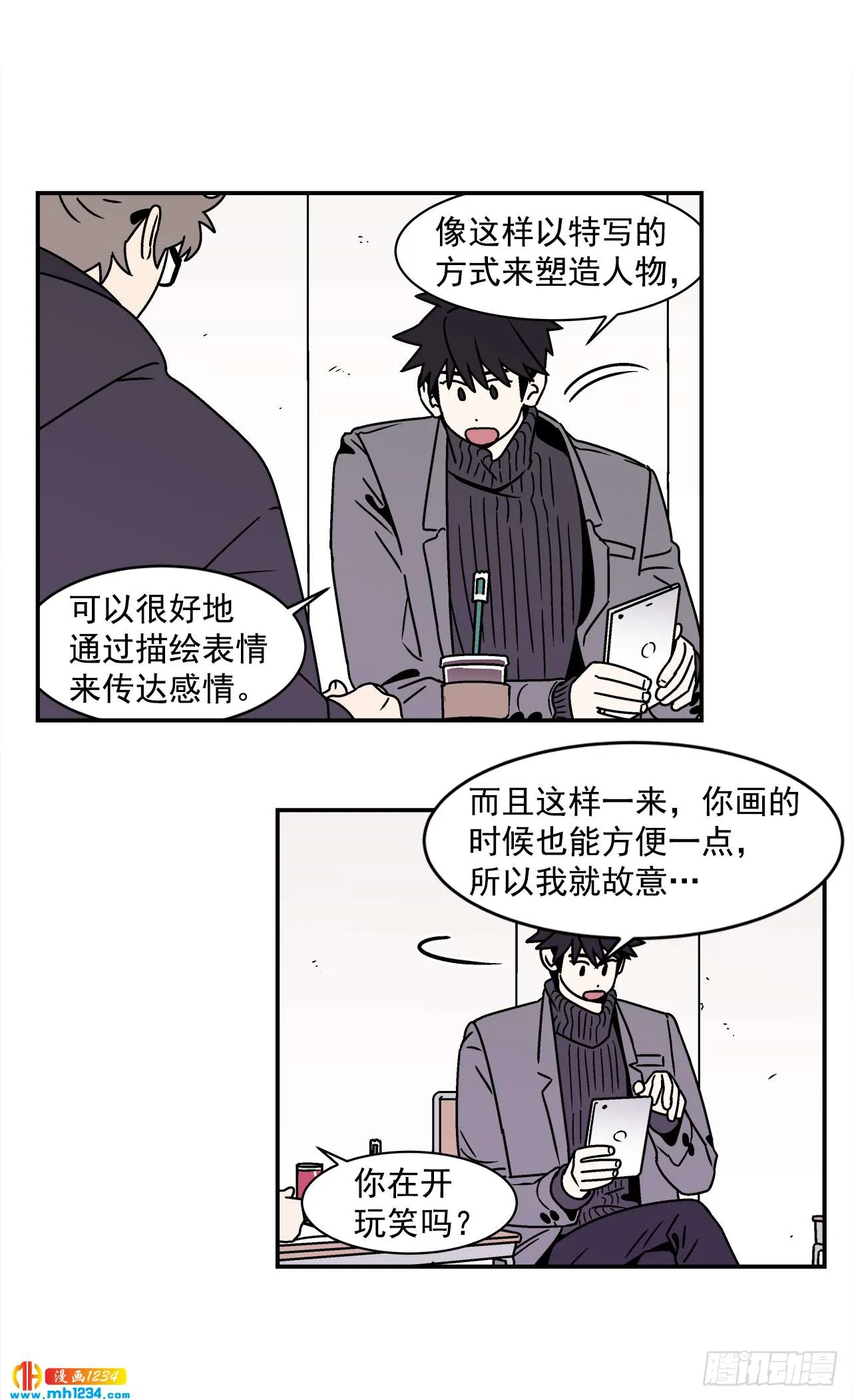 50.小组作业 第20页