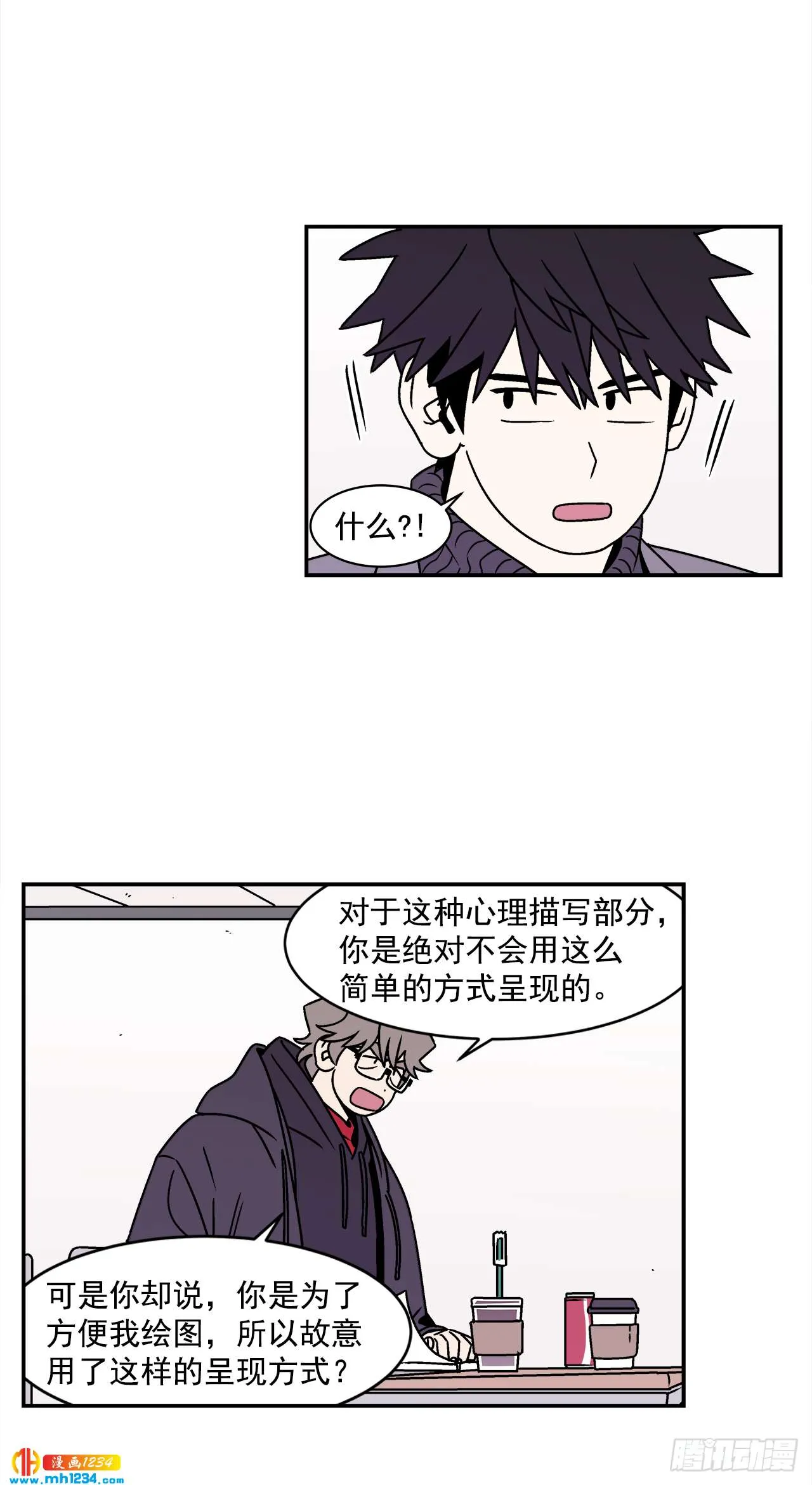 50.小组作业 第21页