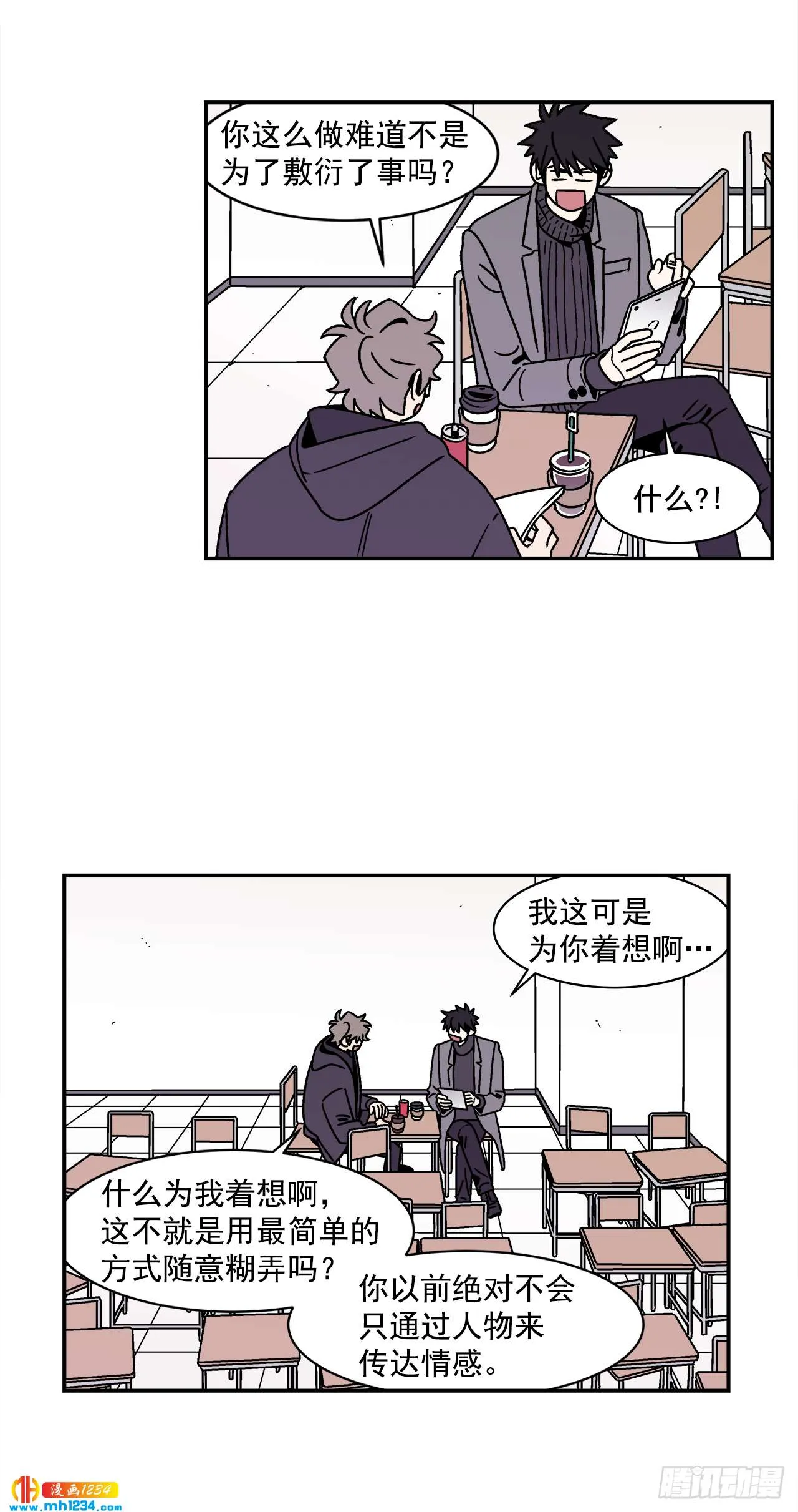 50.小组作业 第22页